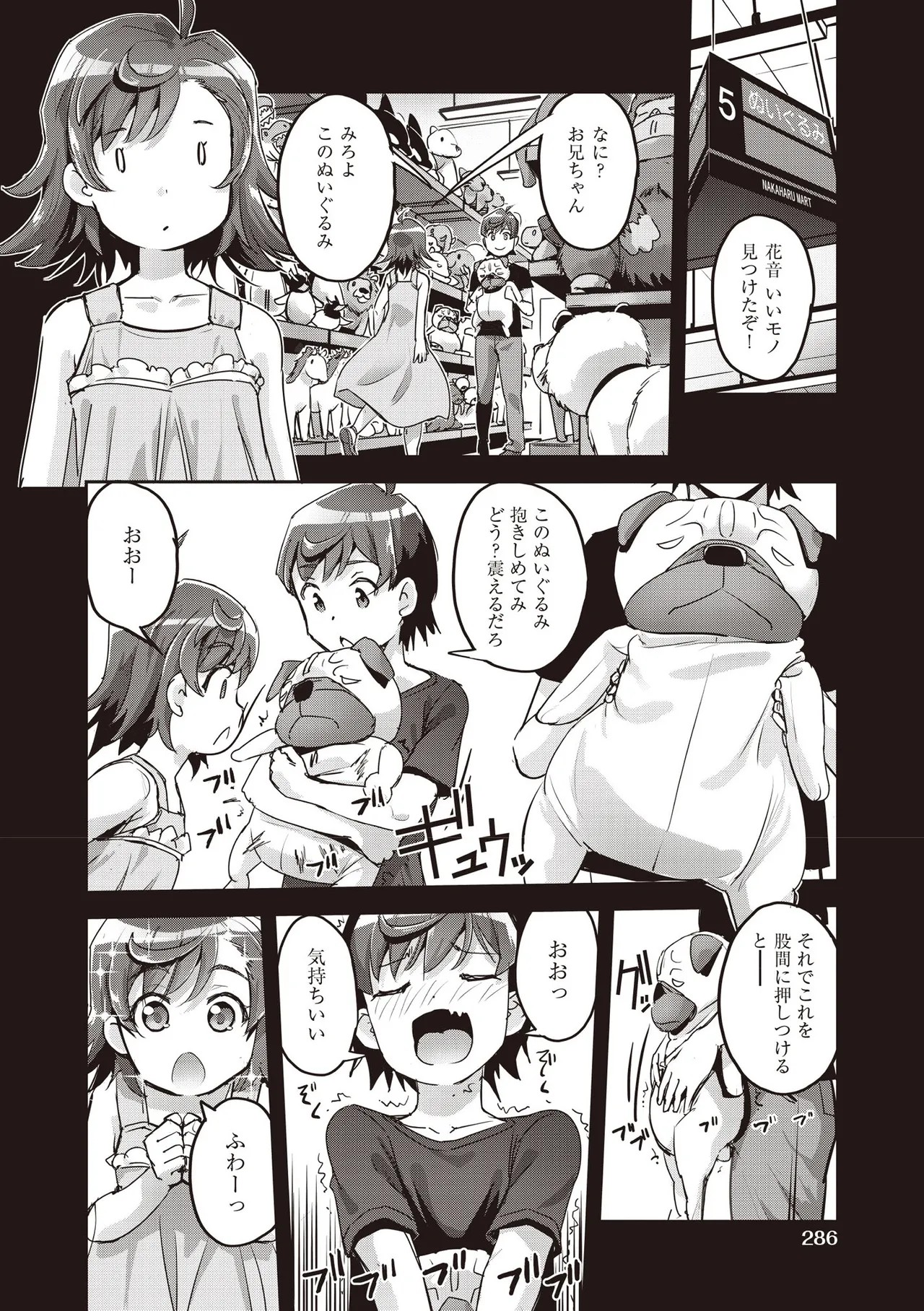Page 284