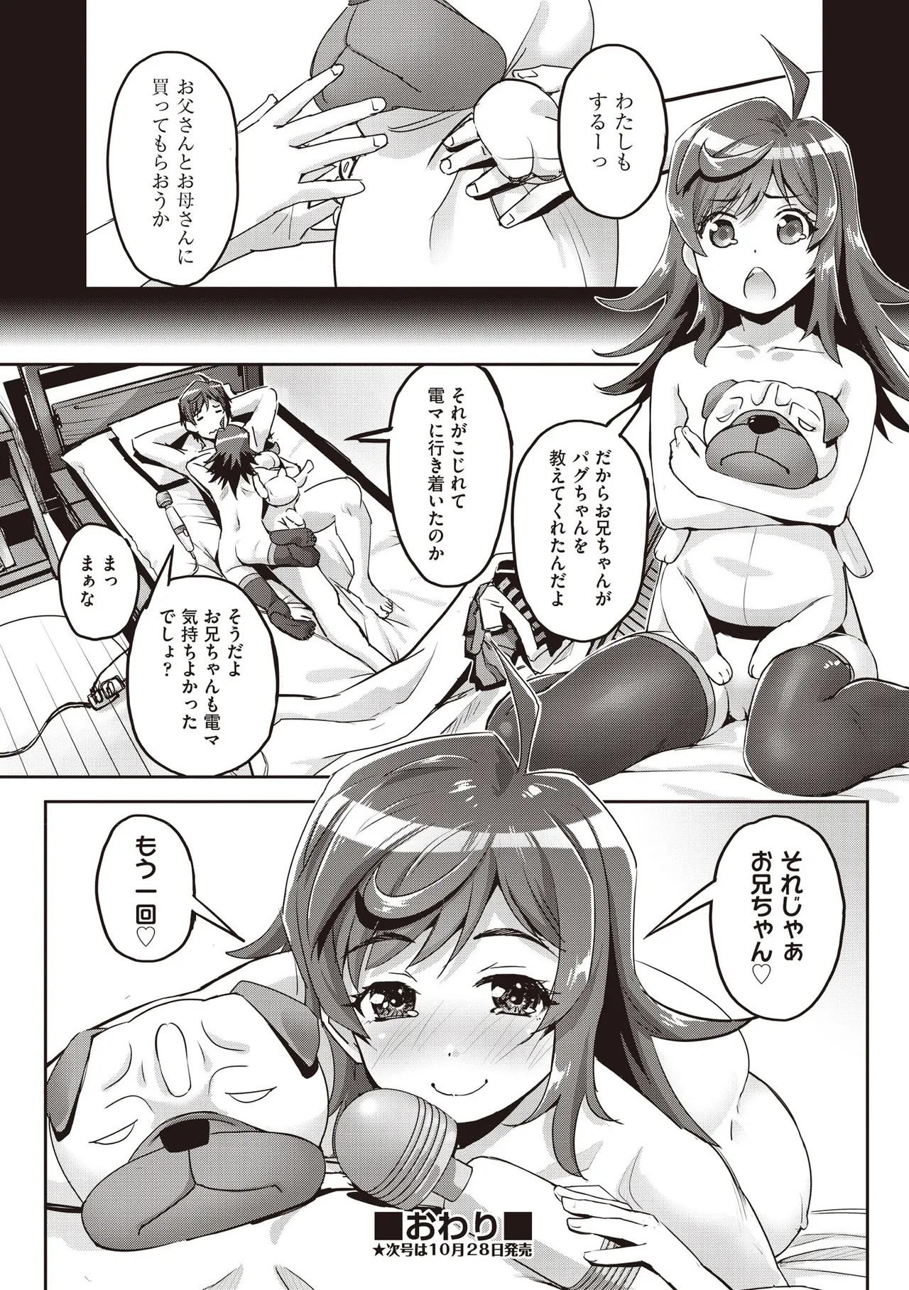 Page 285