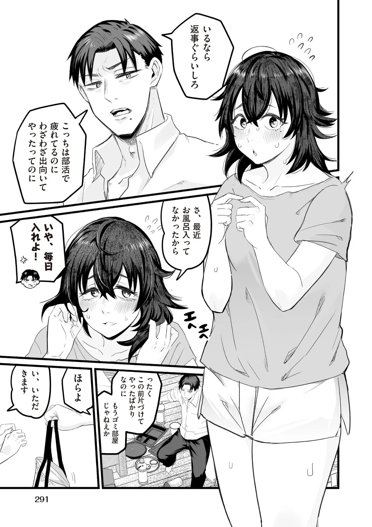 Page 289