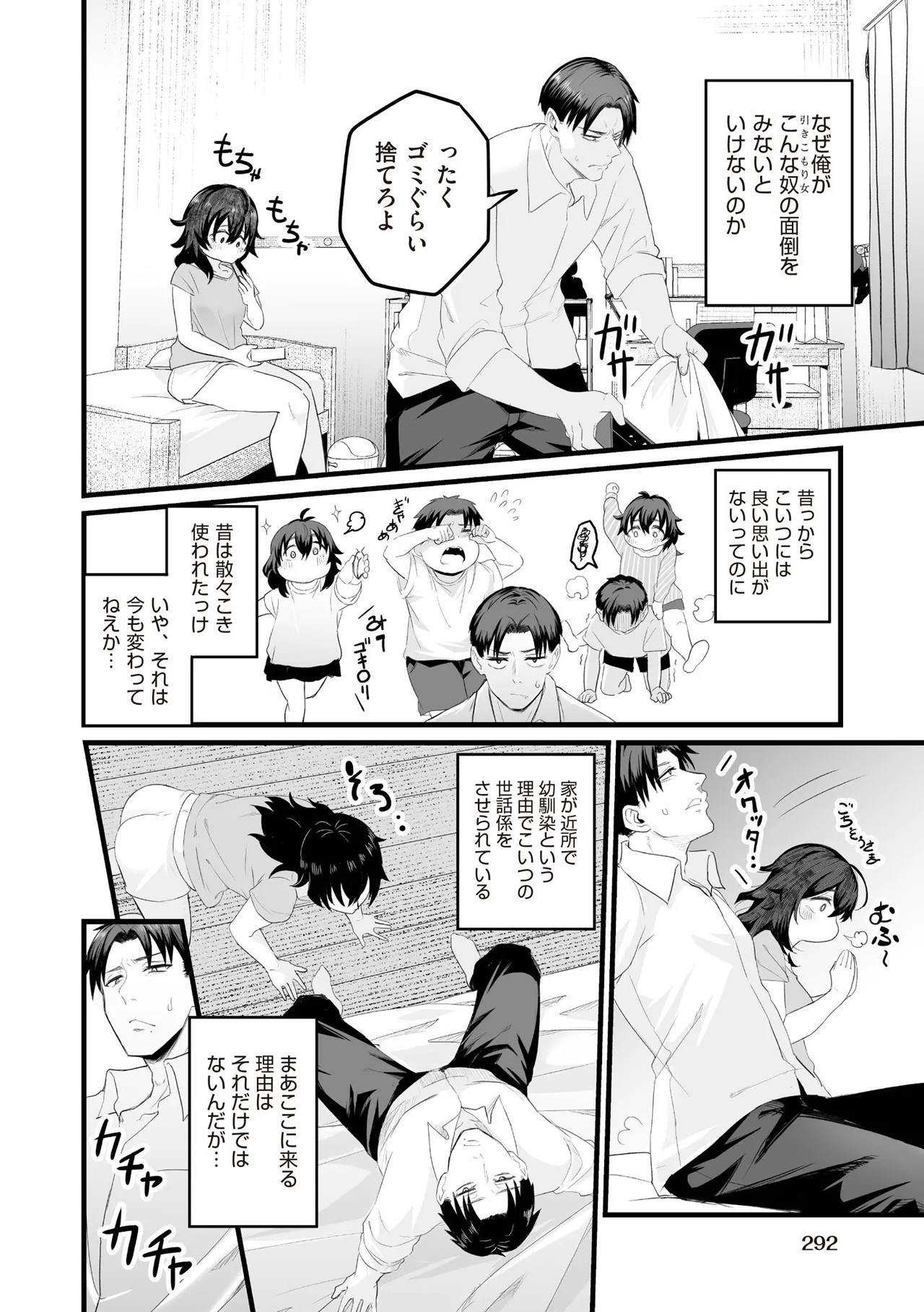 Page 290
