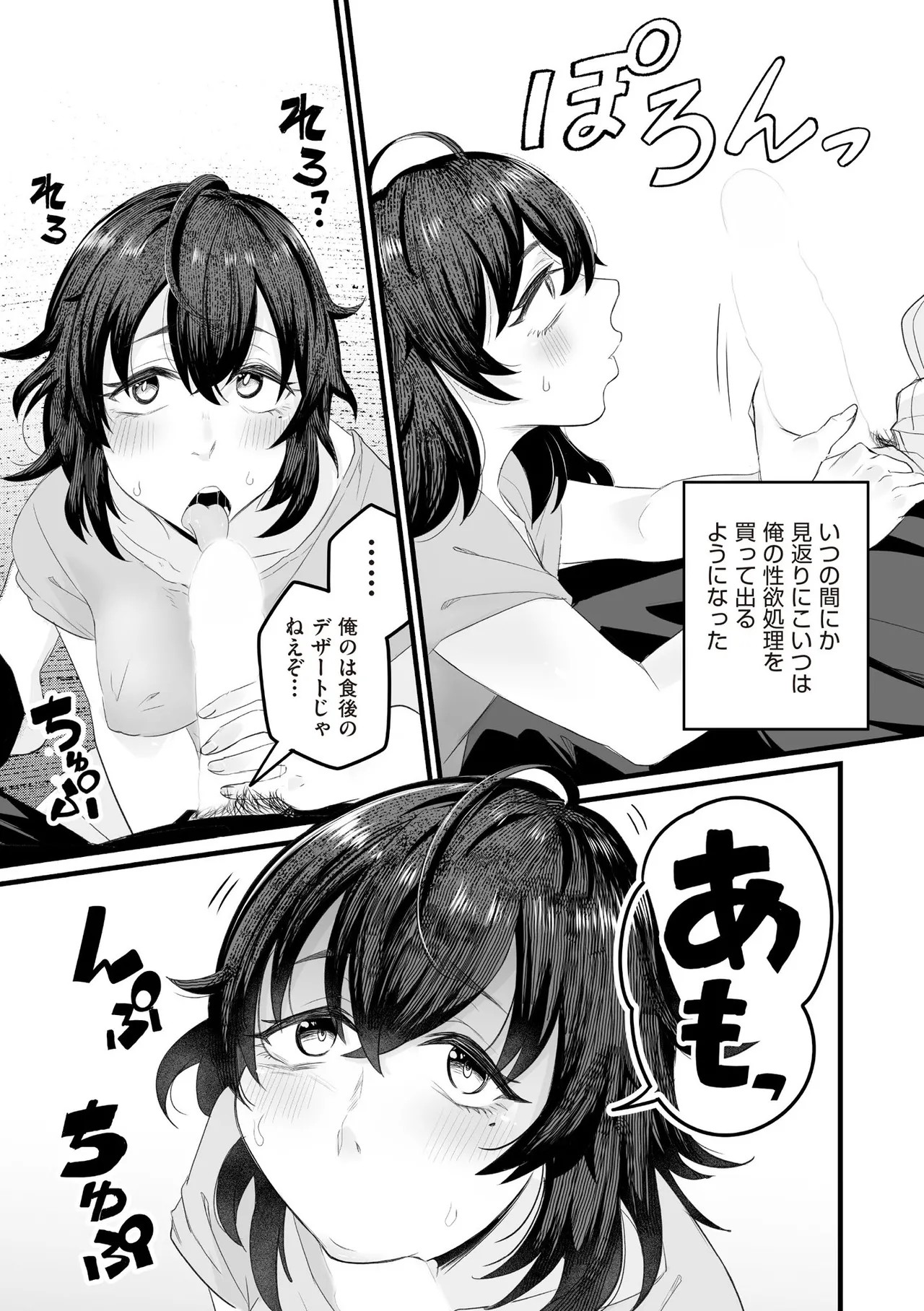 Page 291