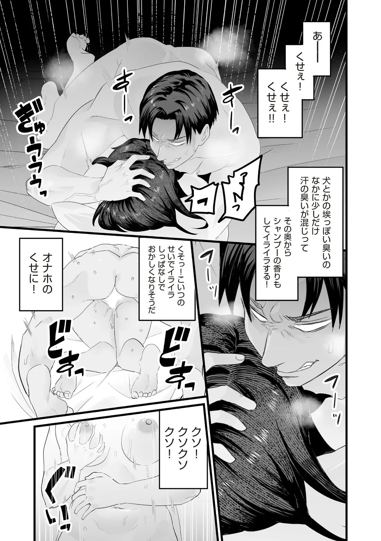 Page 299