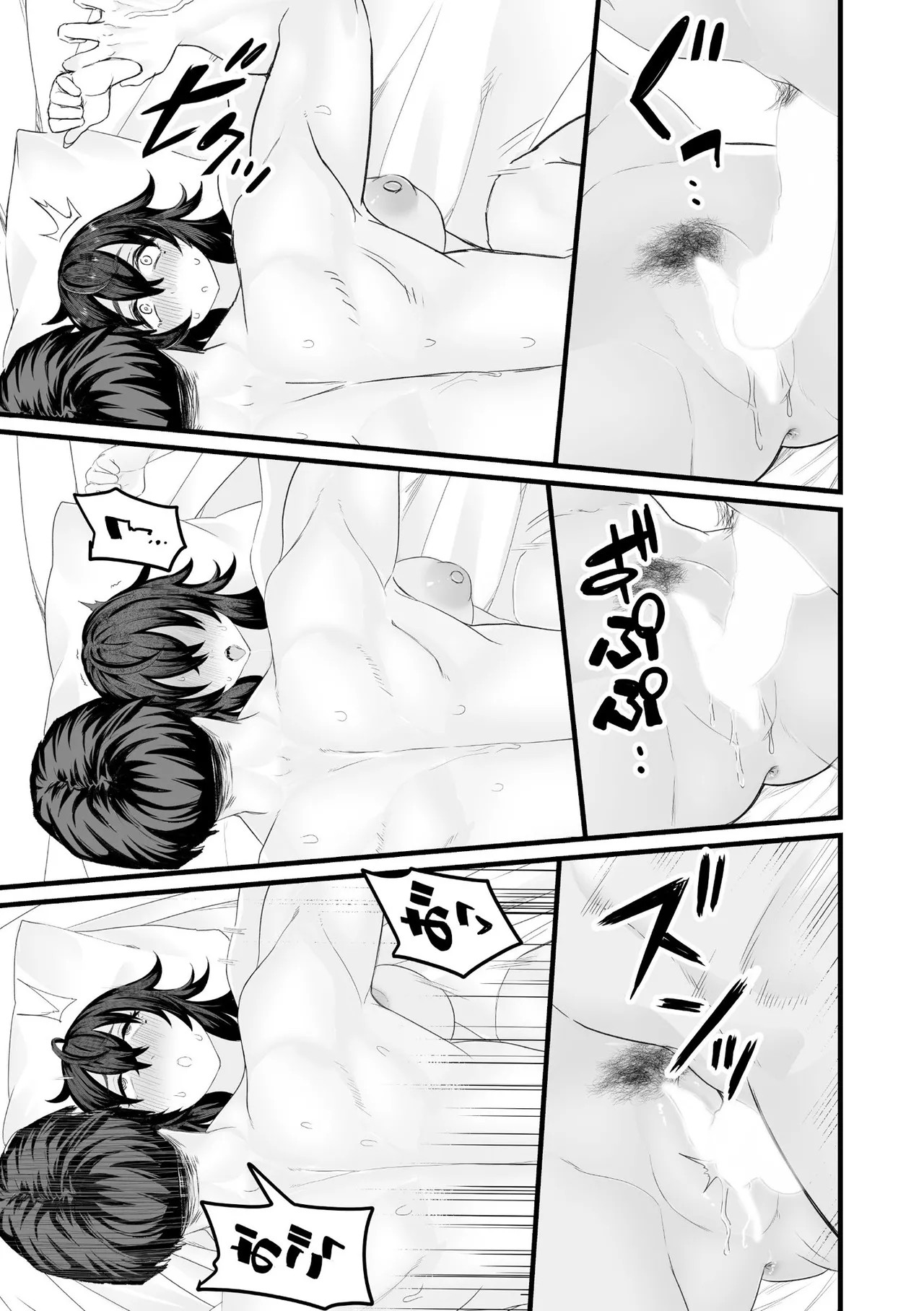 Page 303
