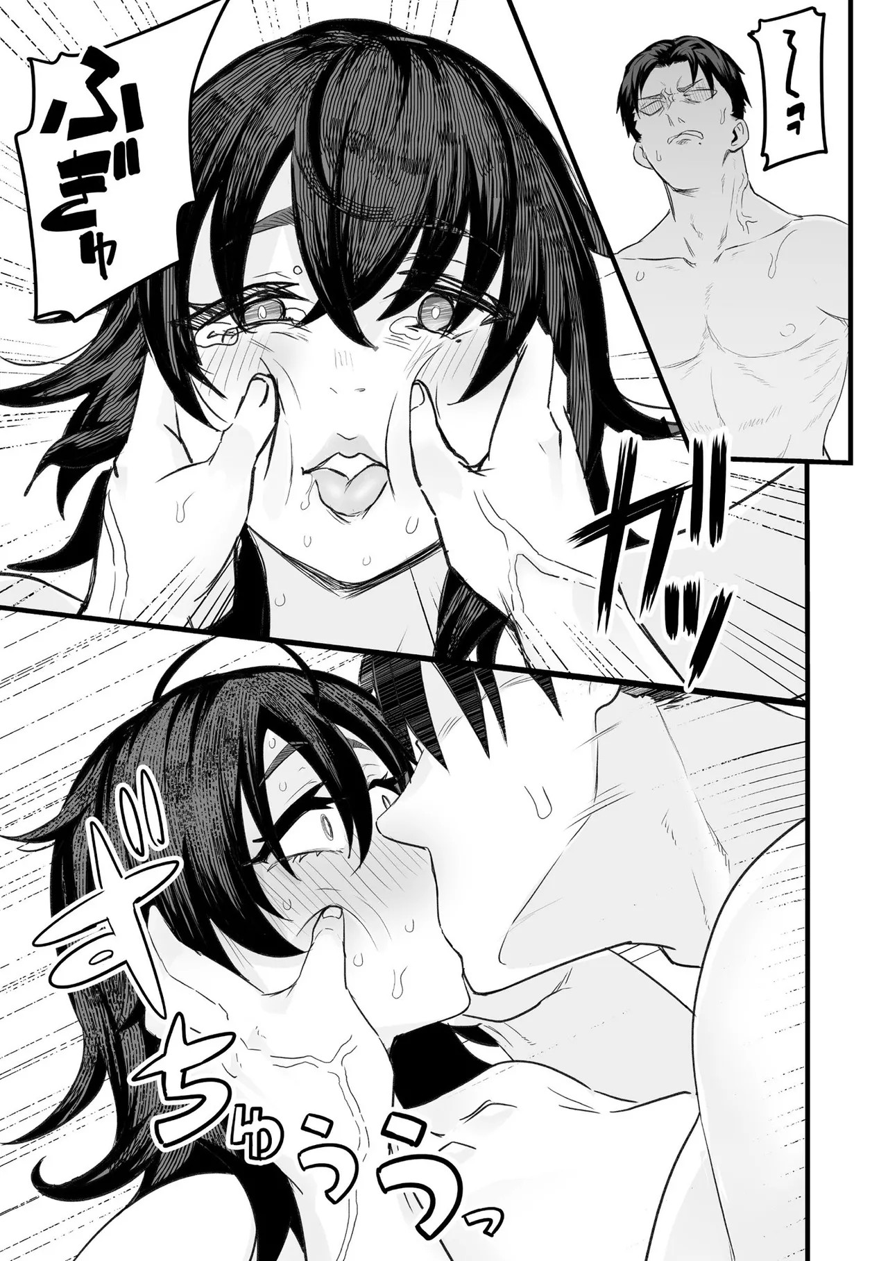 Page 305