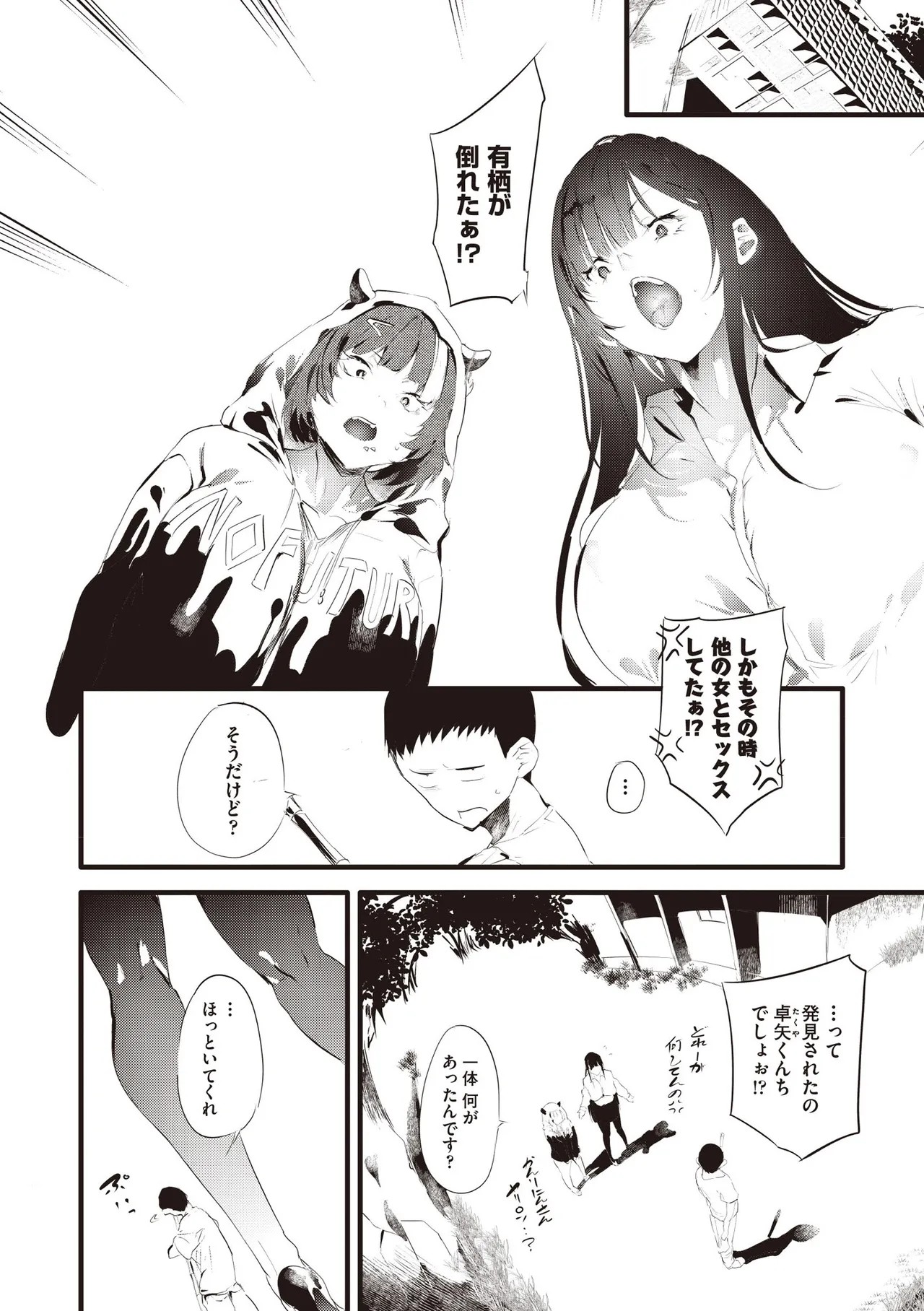 Page 318