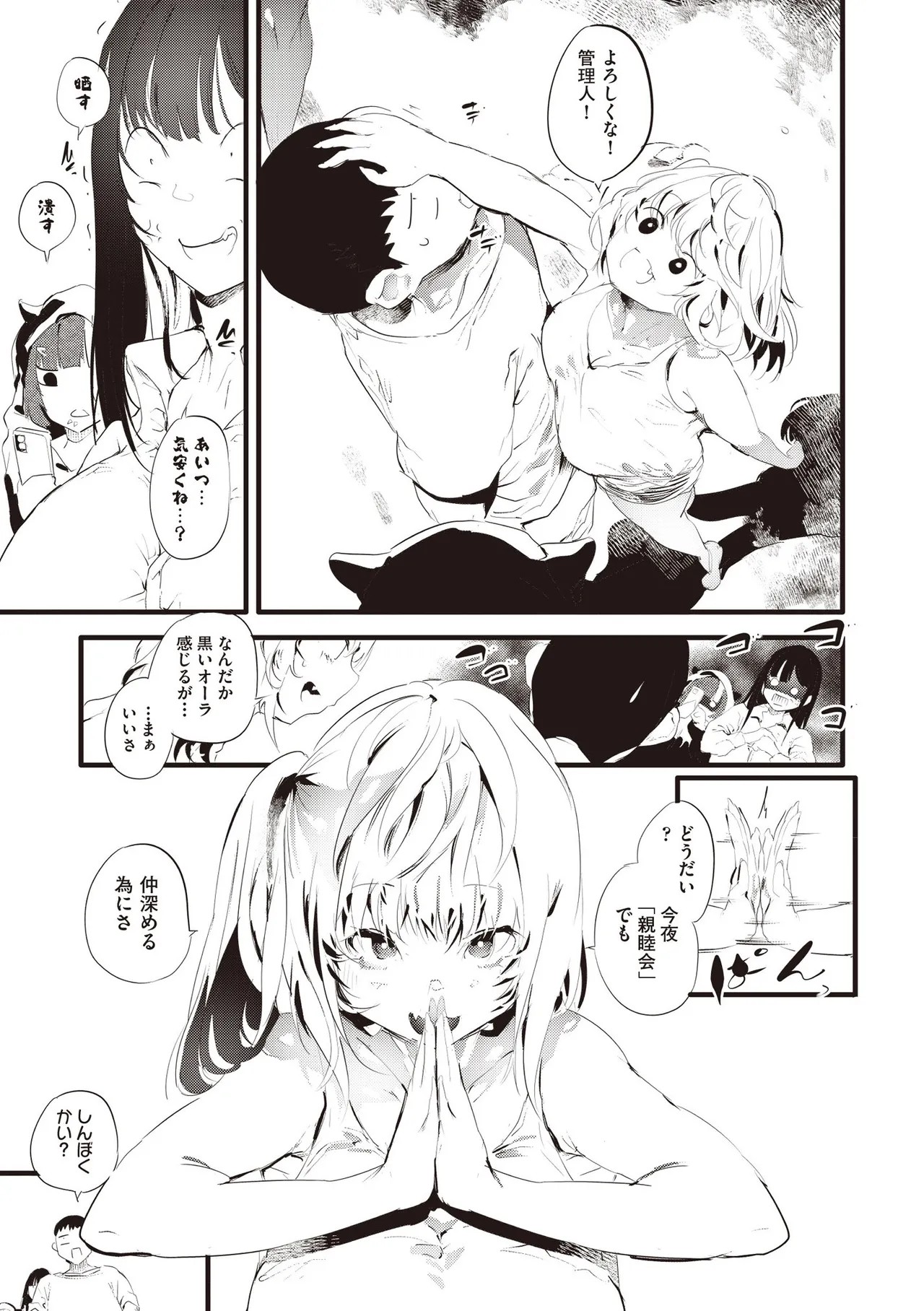 Page 321