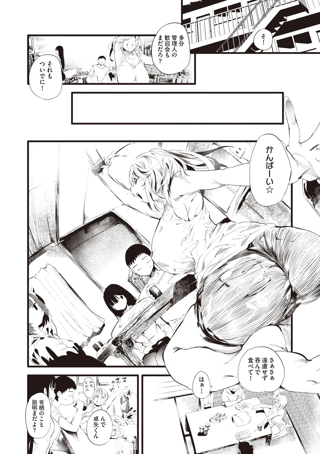 Page 322