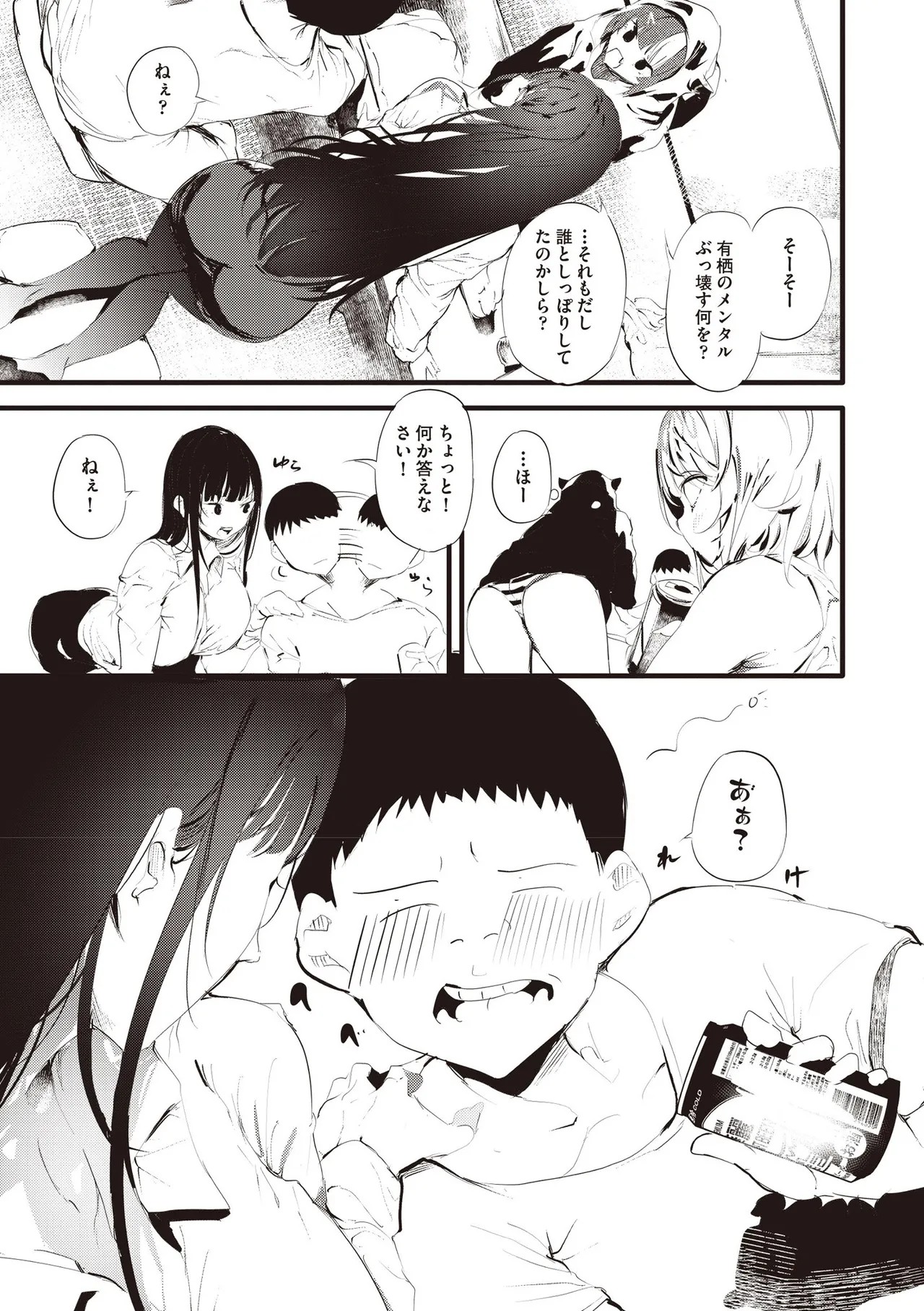 Page 323