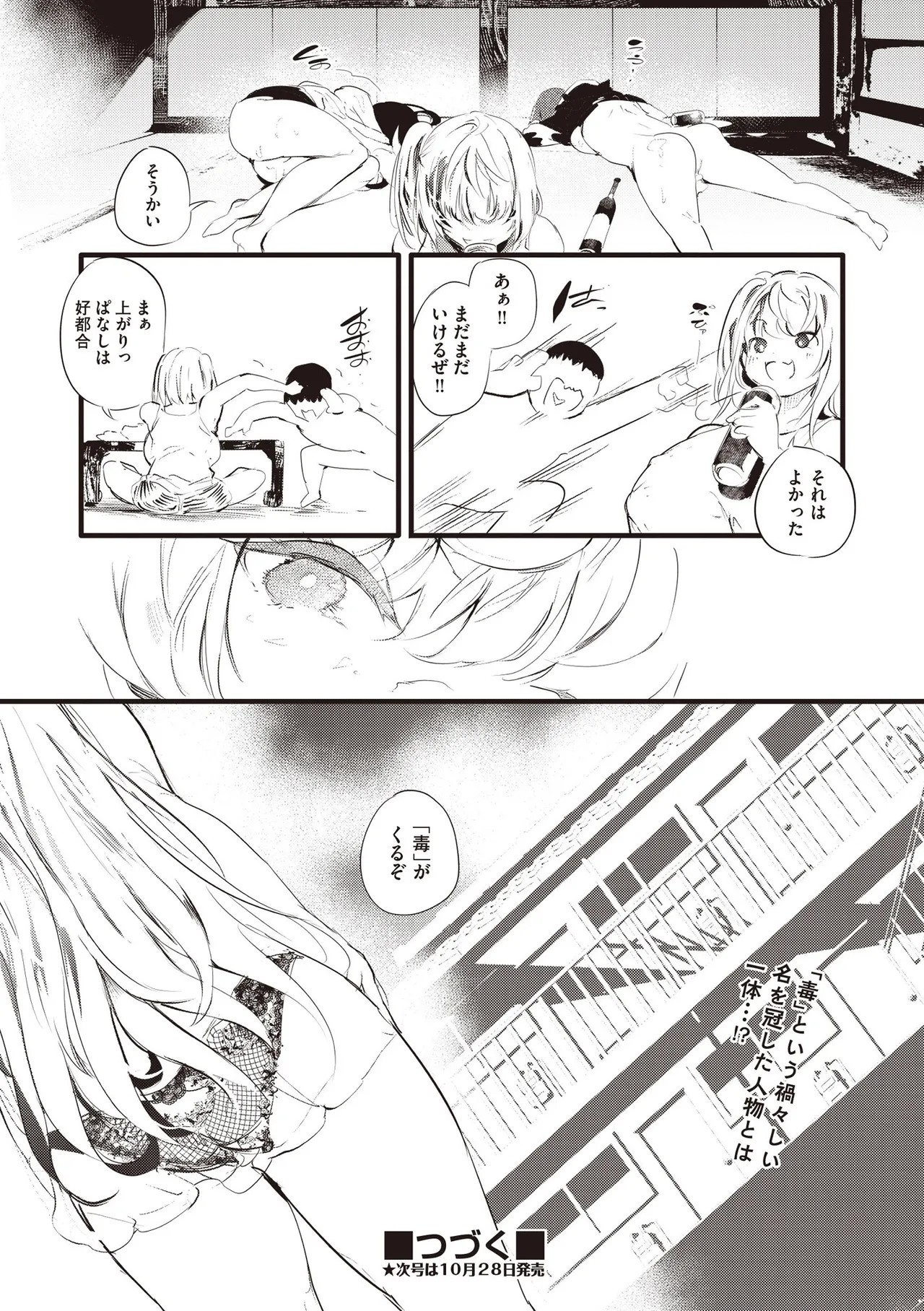 Page 344