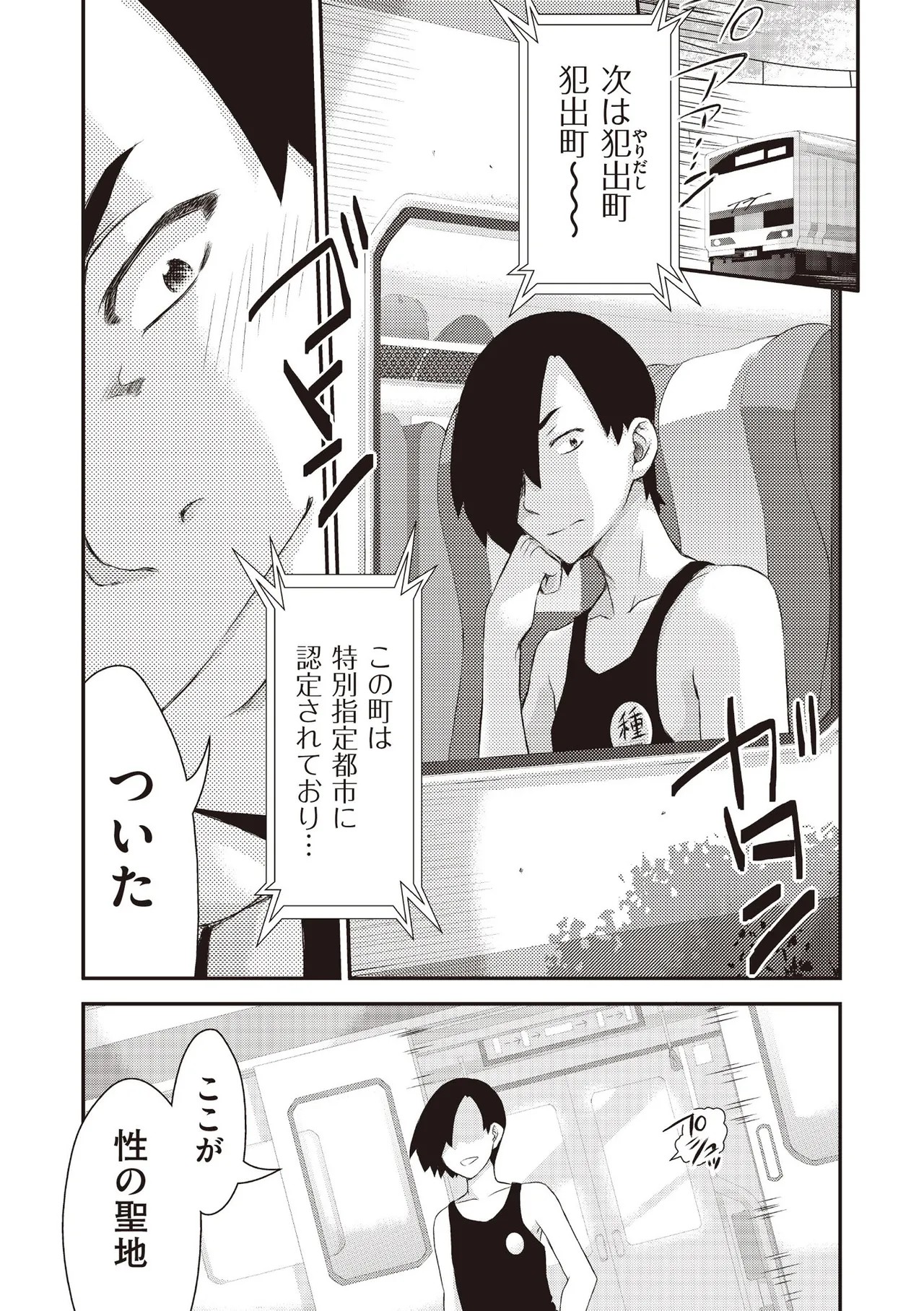 Page 347