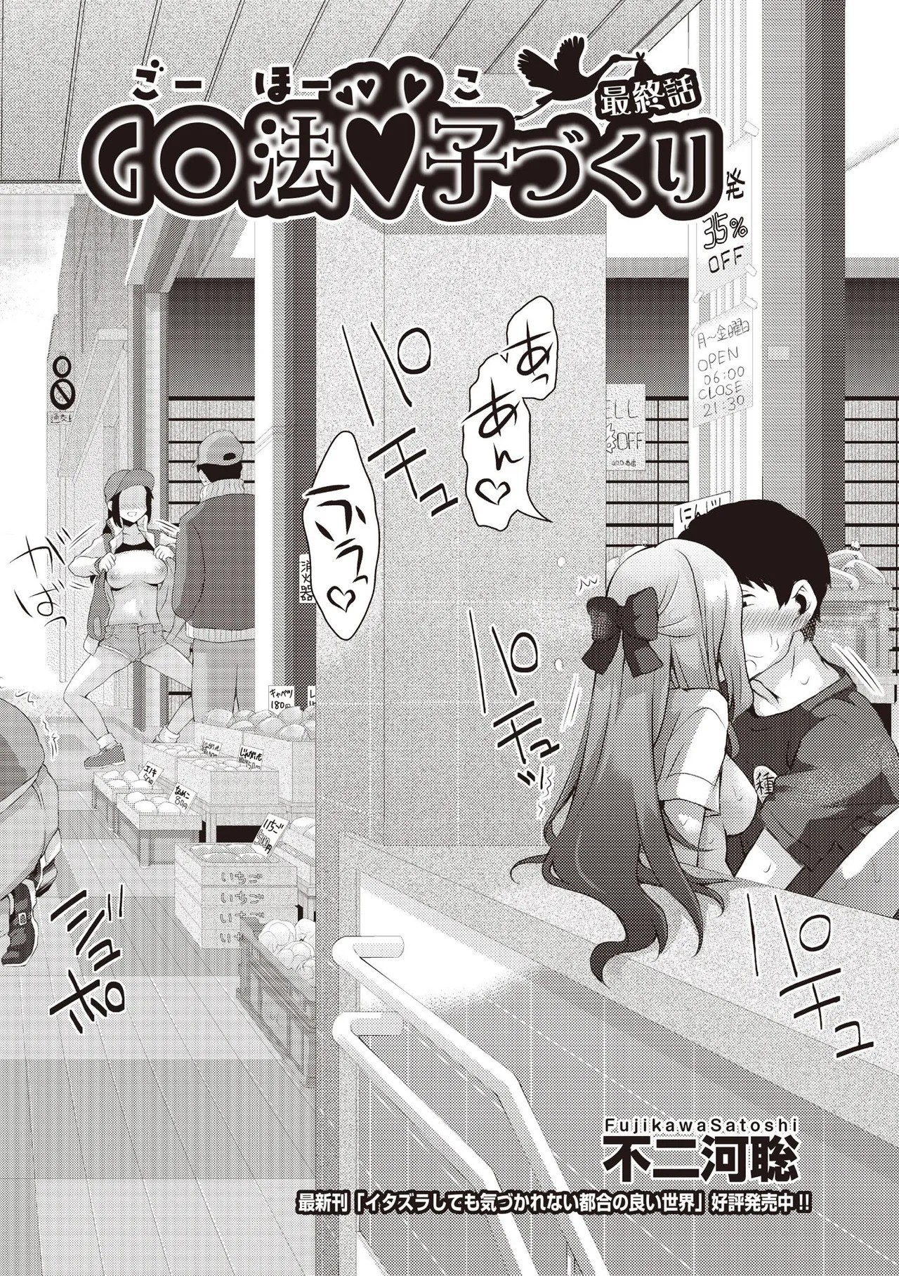 Page 348