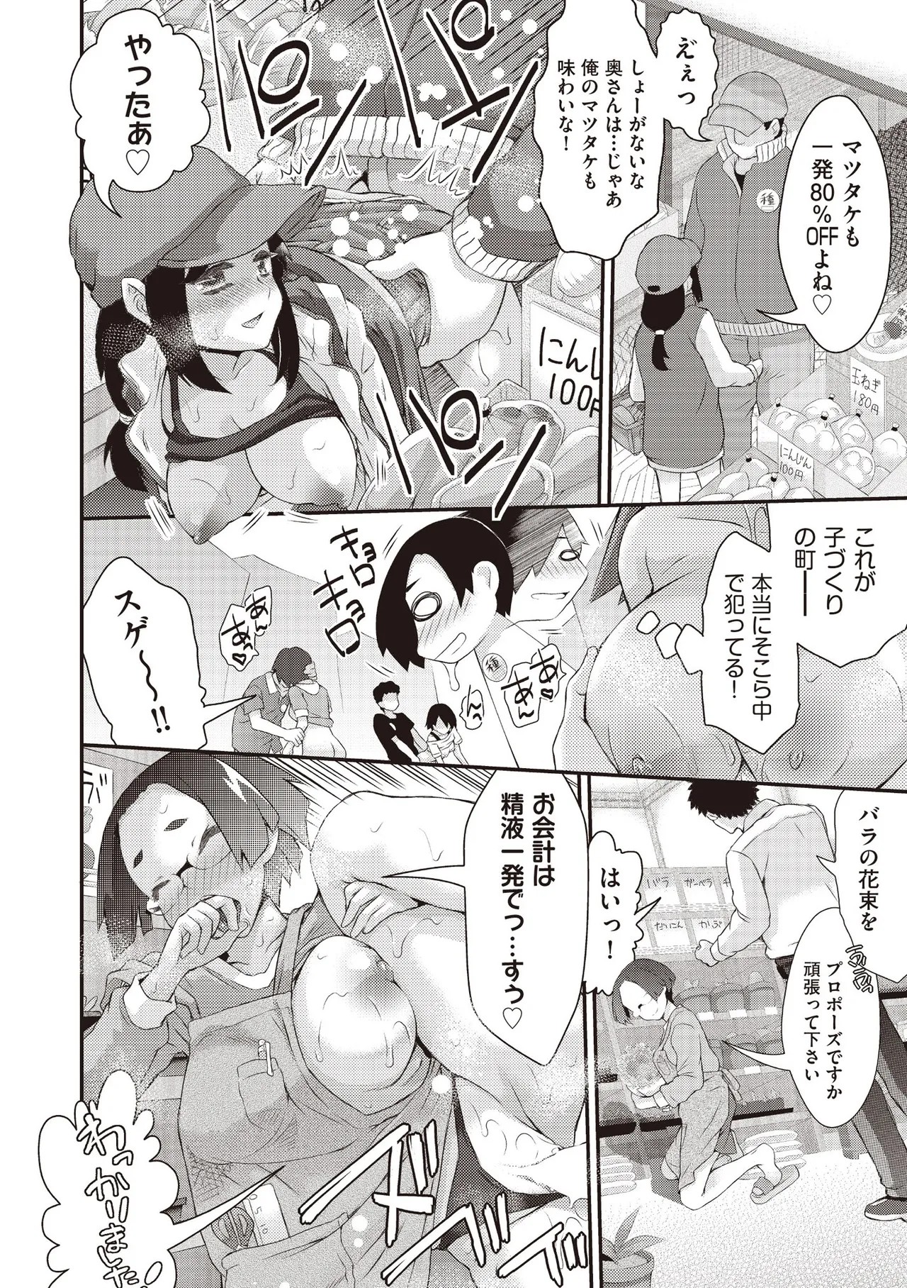 Page 350
