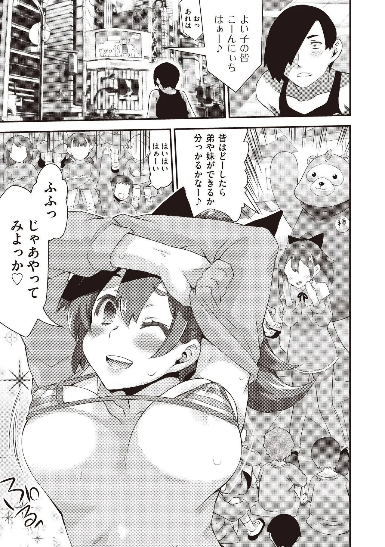Page 351