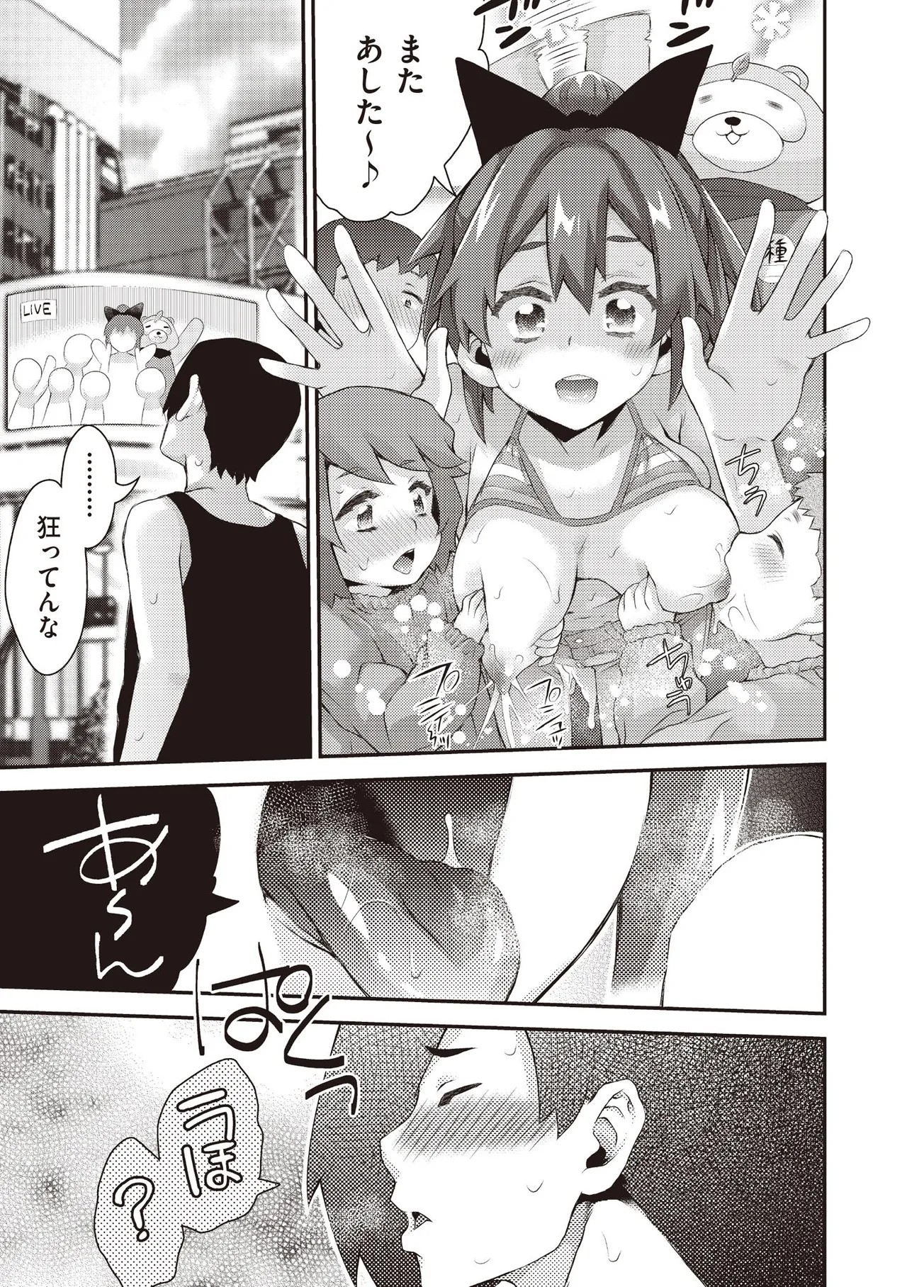 Page 355
