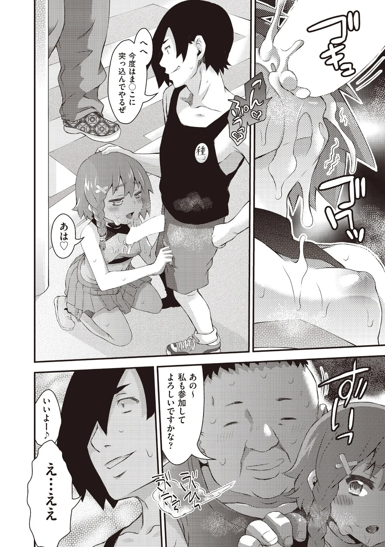 Page 358