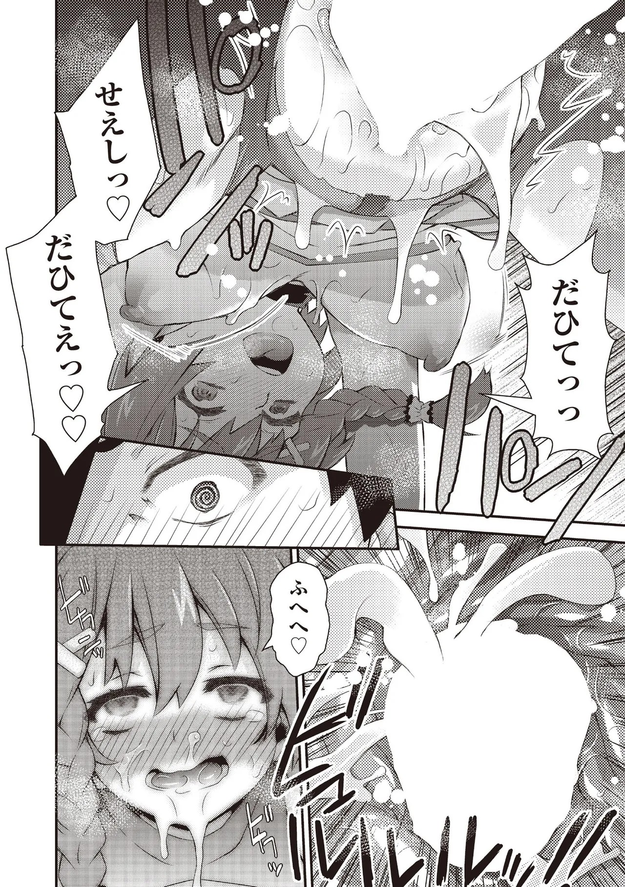 Page 360