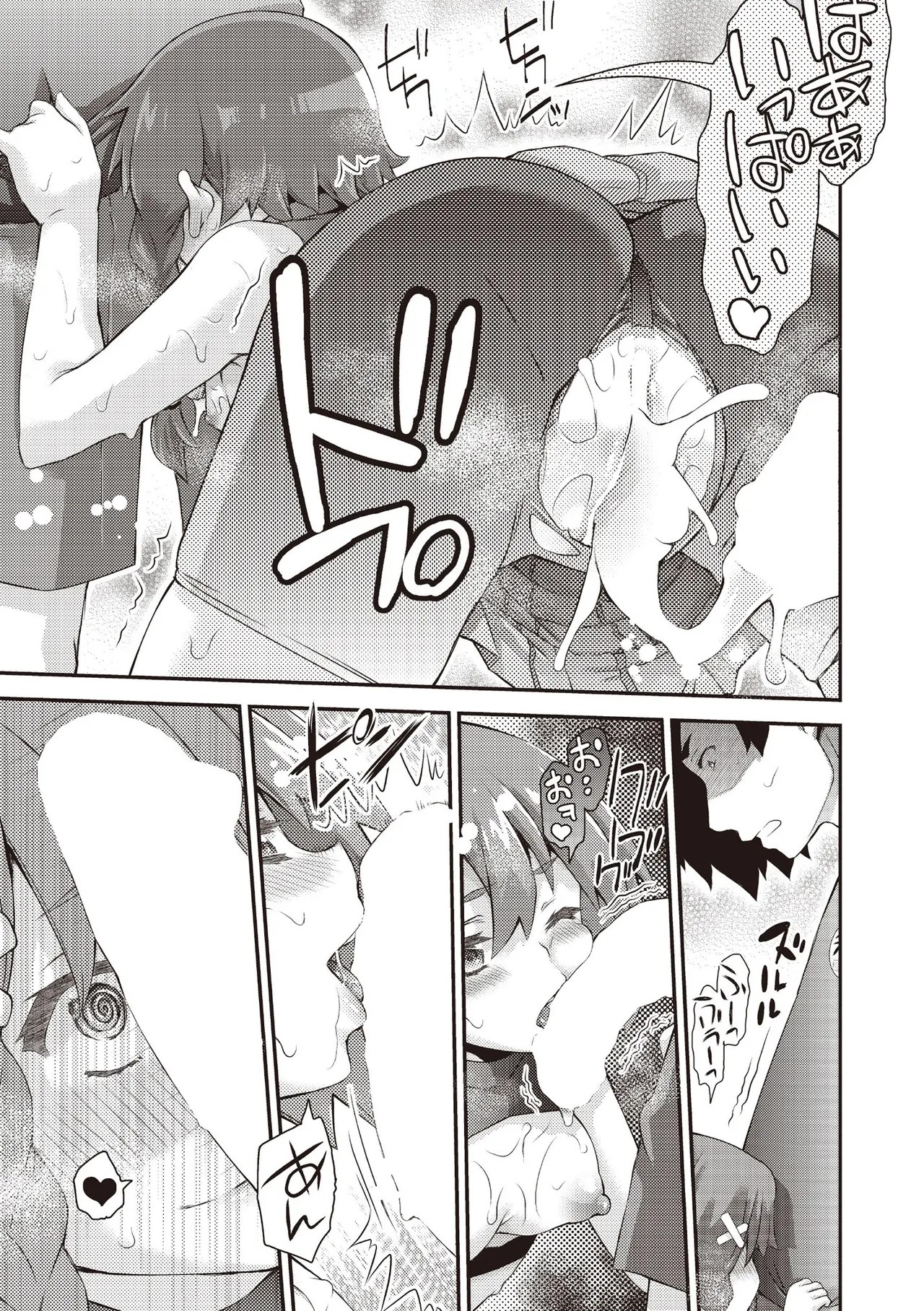Page 361