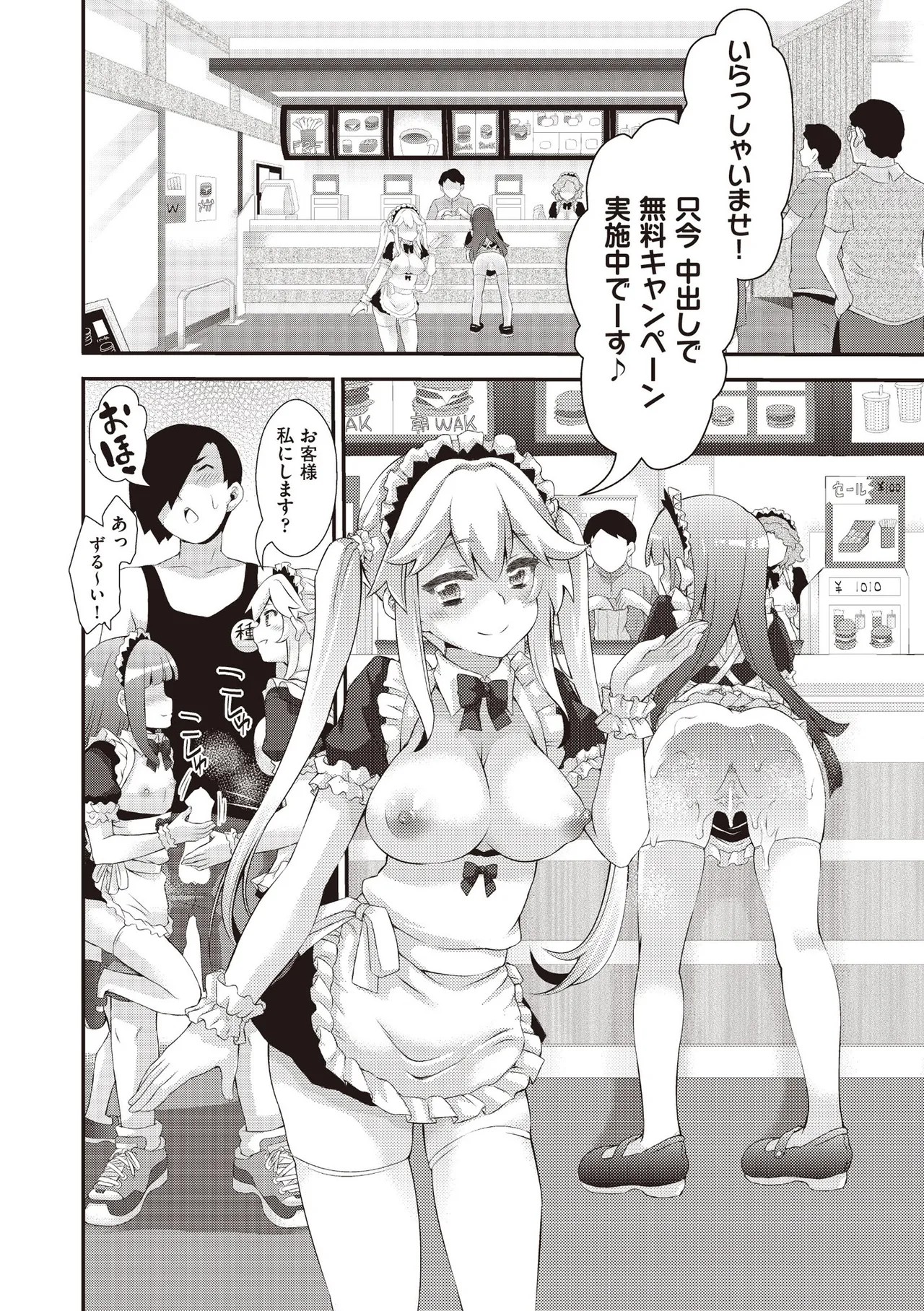 Page 362