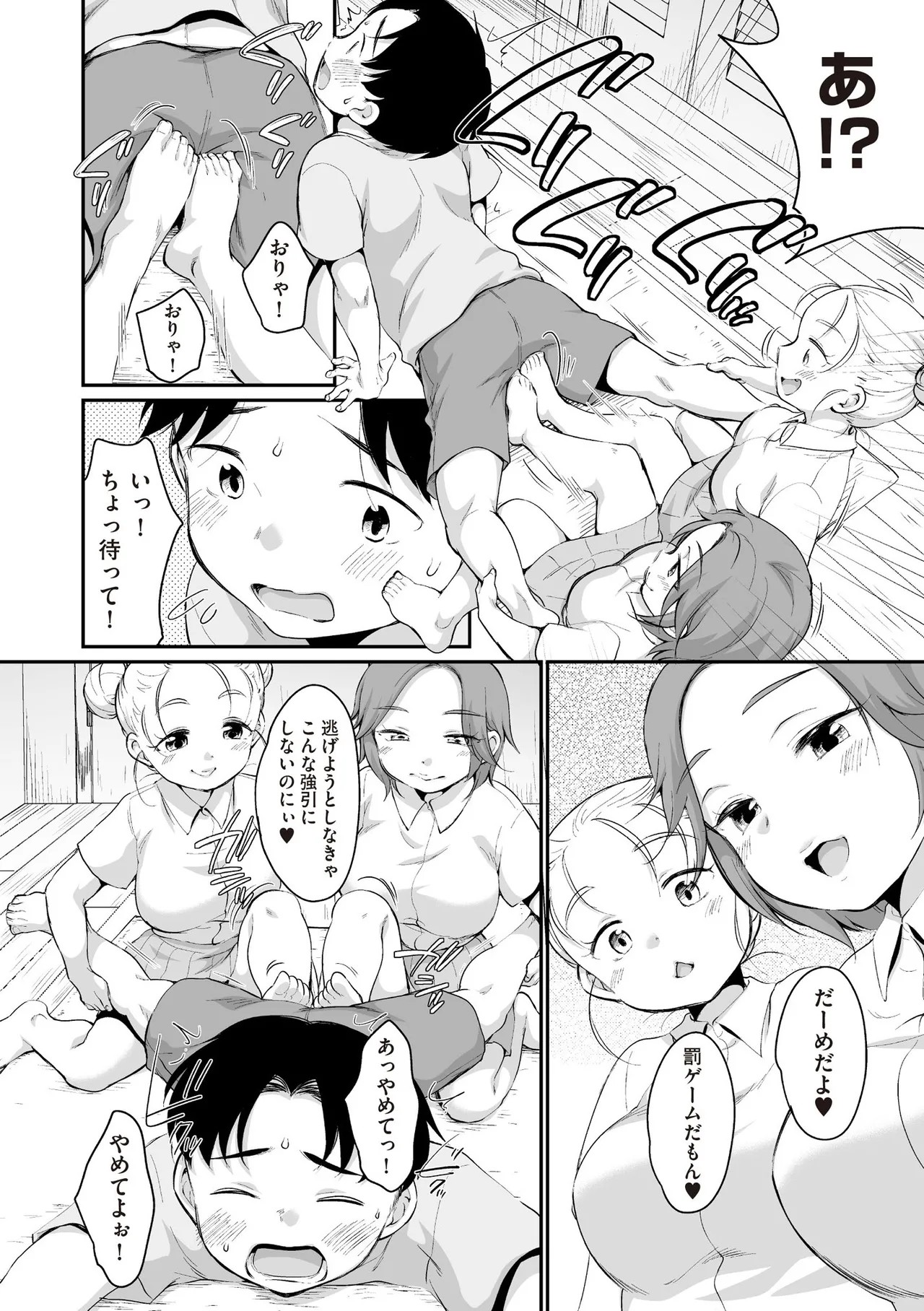 Page 374