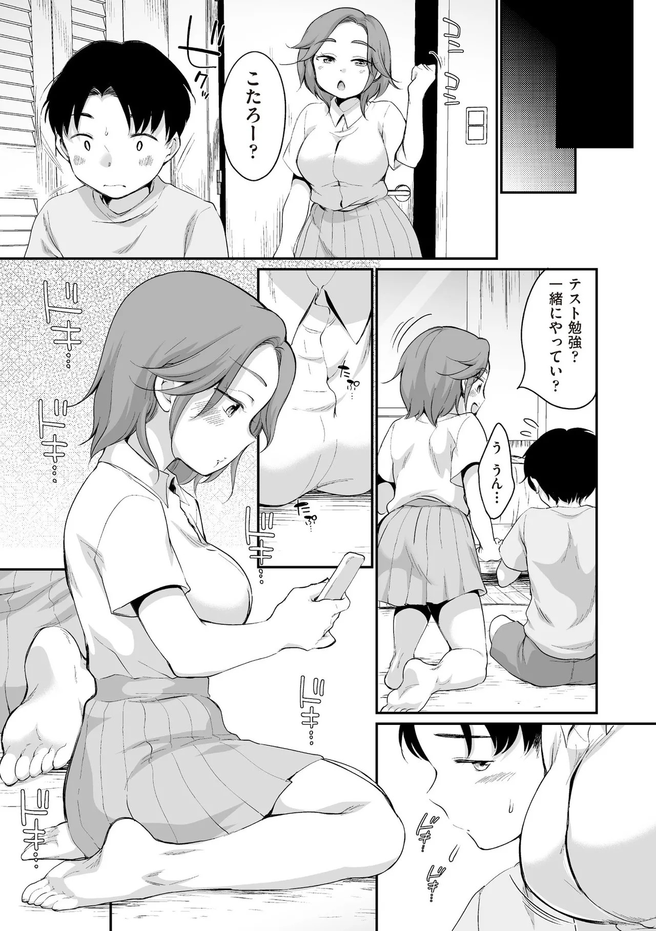 Page 377