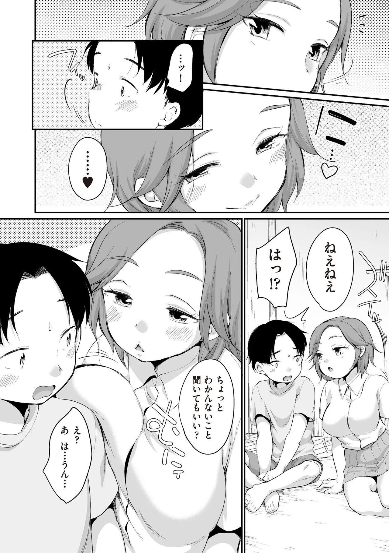 Page 378