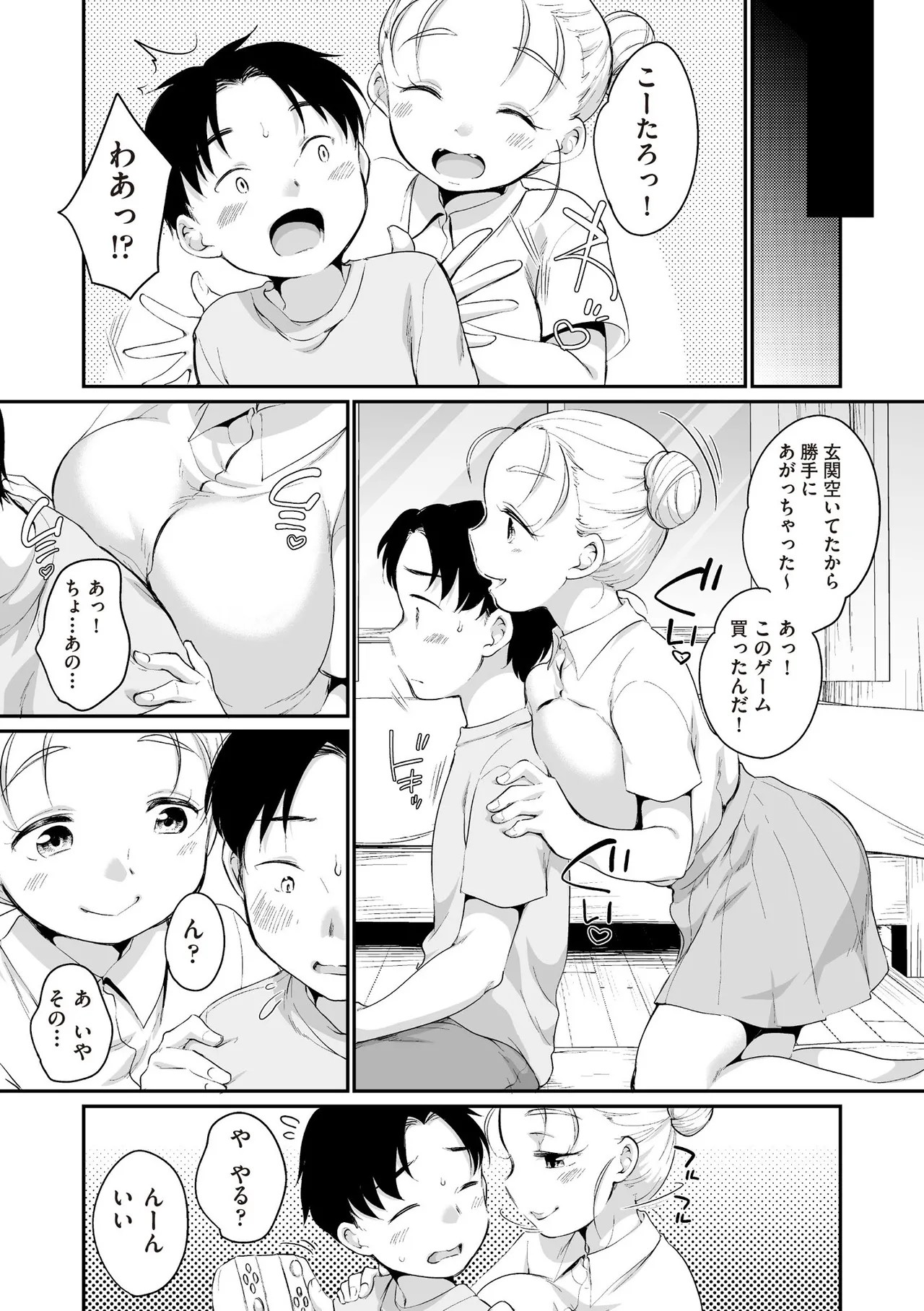 Page 379