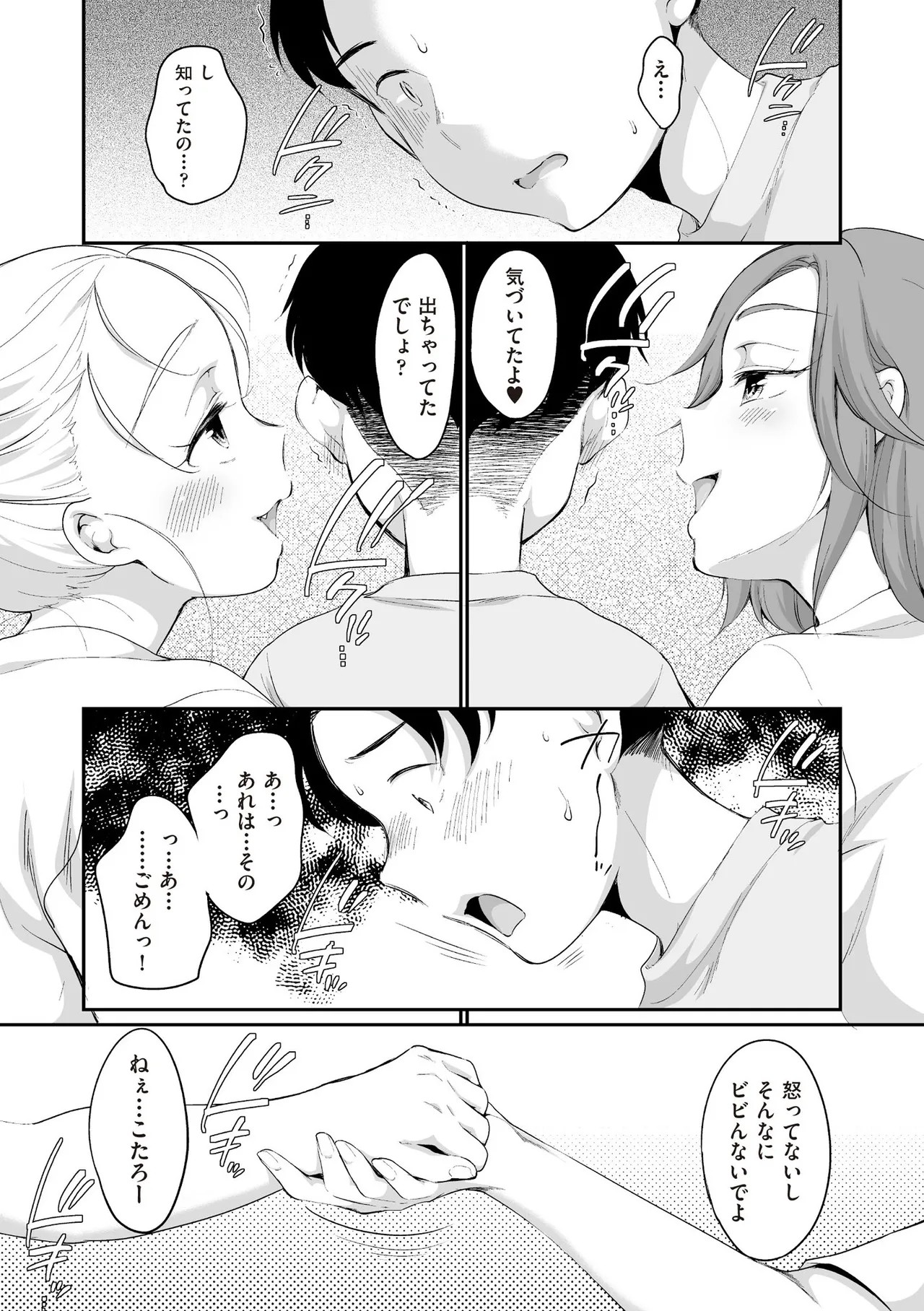 Page 382