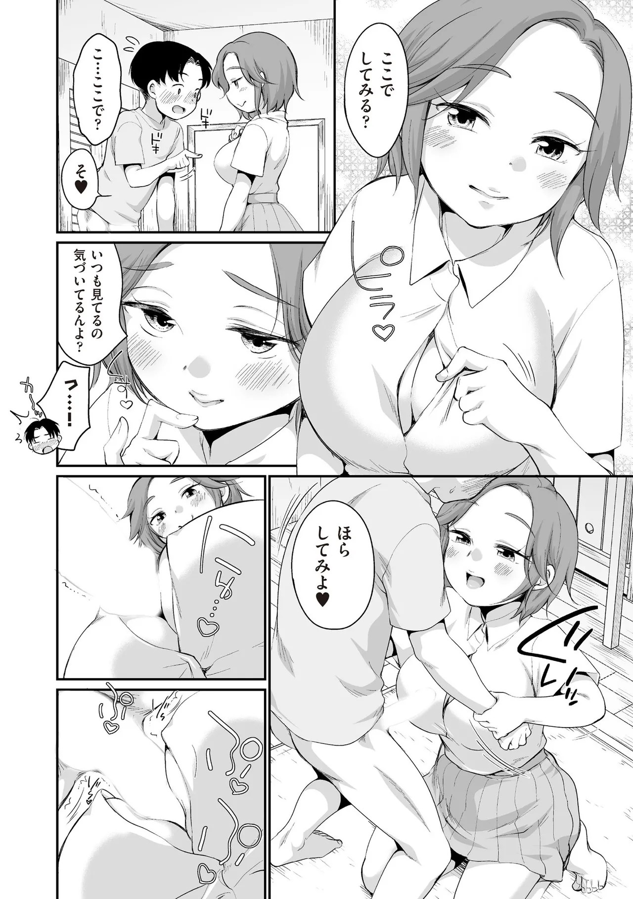 Page 384