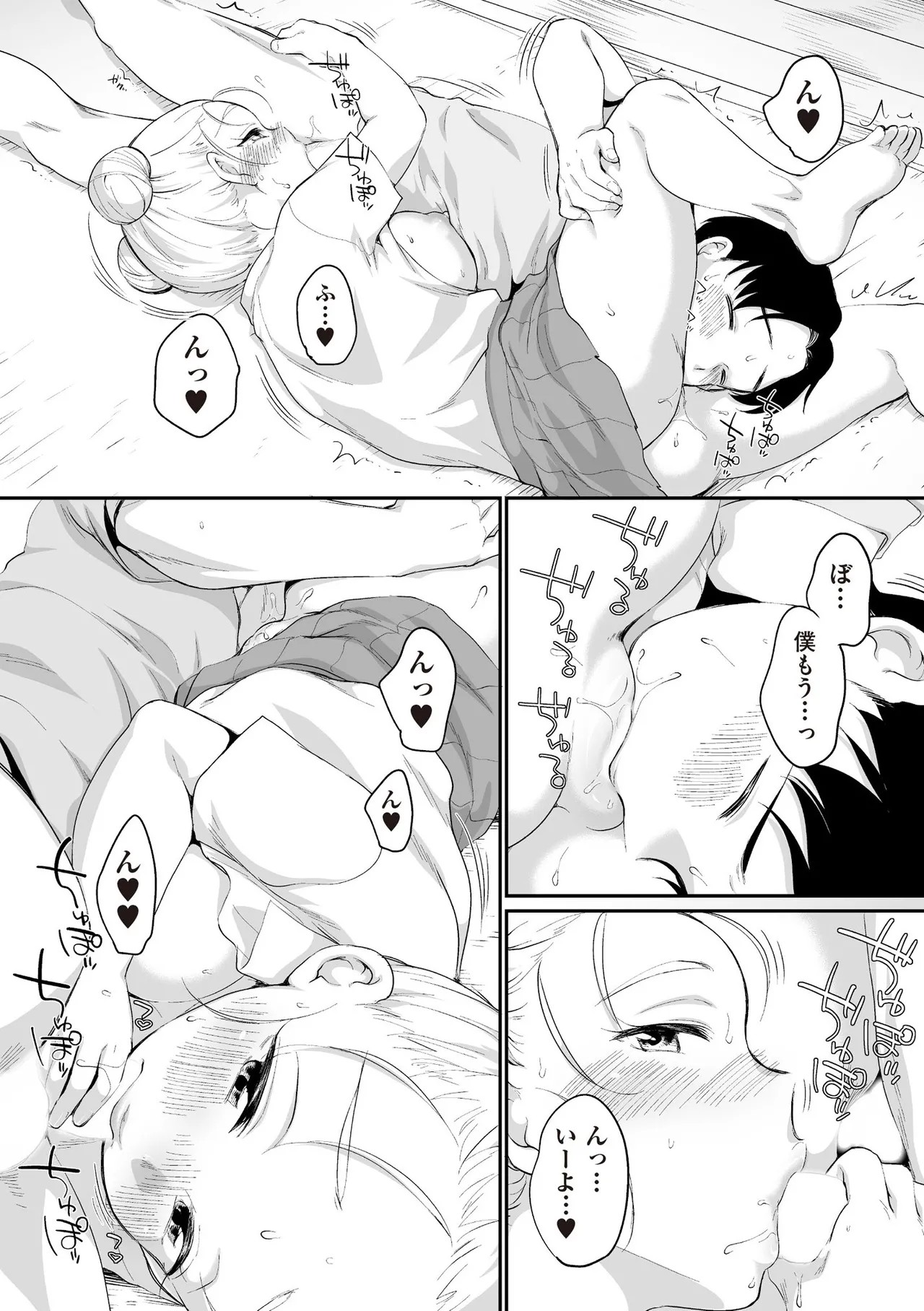 Page 392