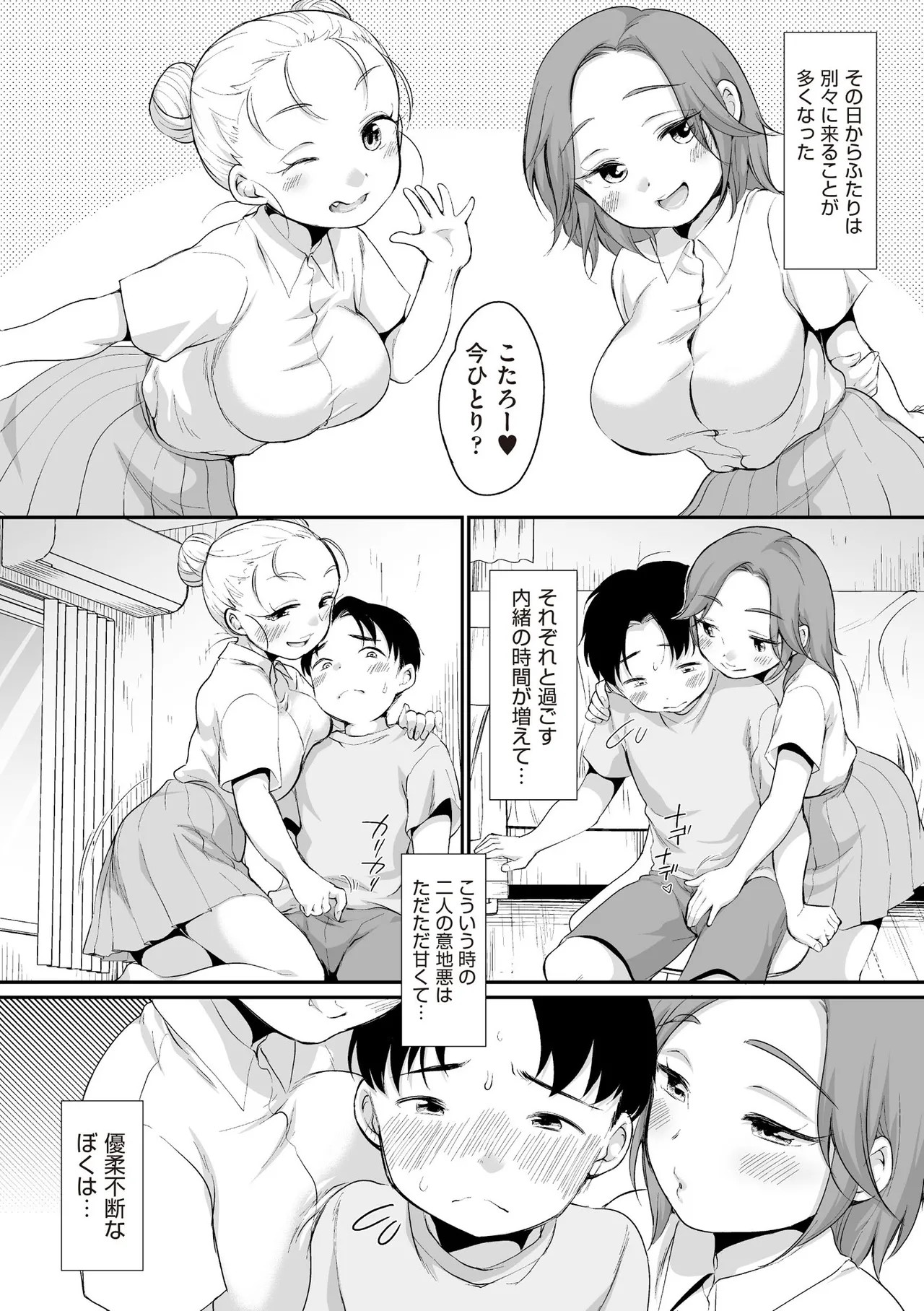 Page 394