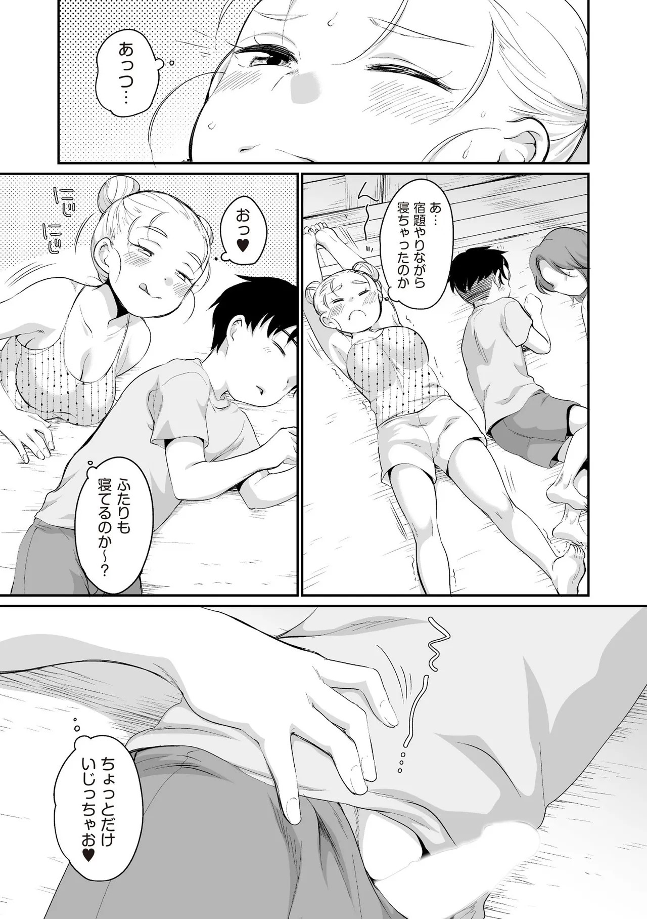 Page 395