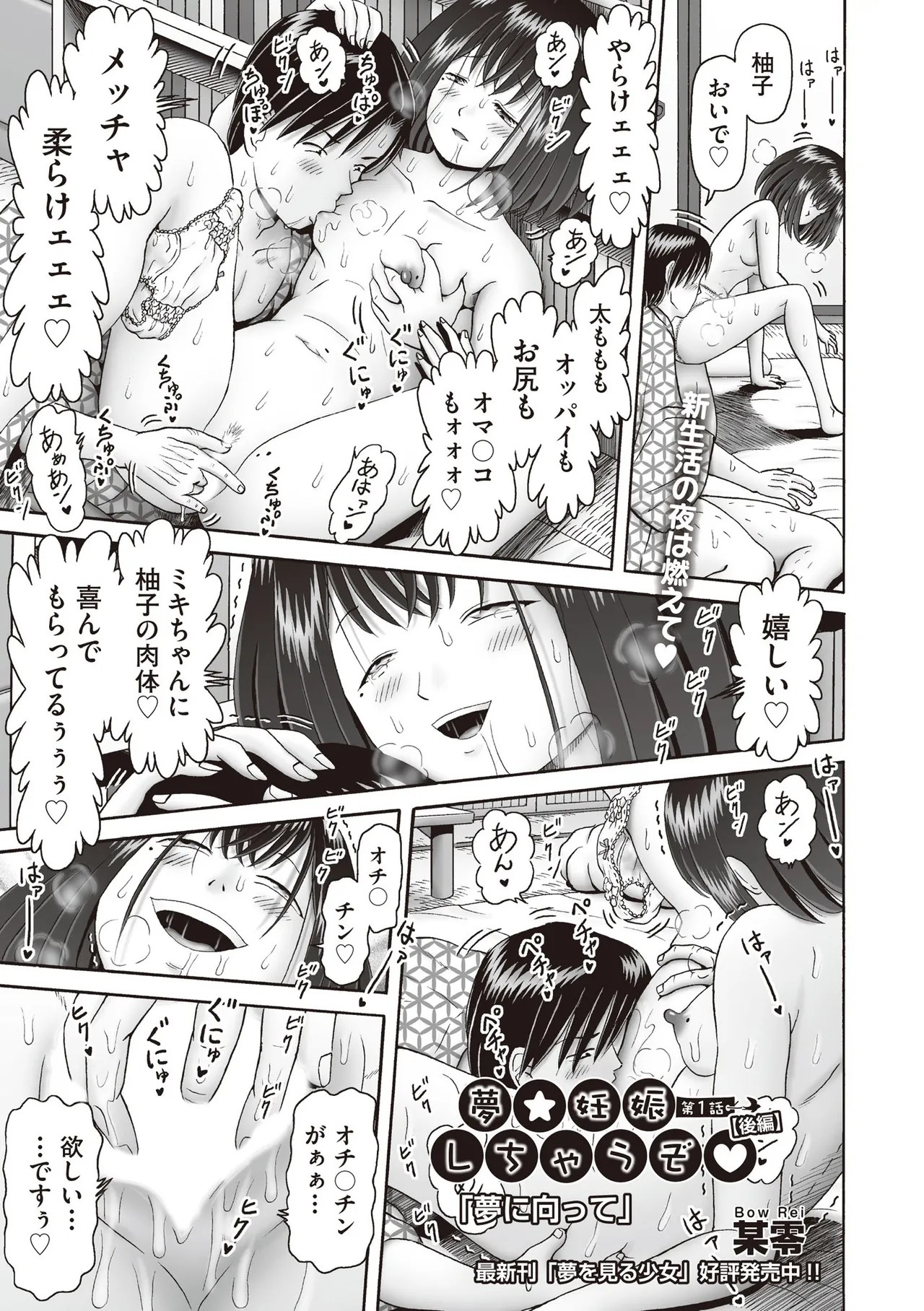 Page 397