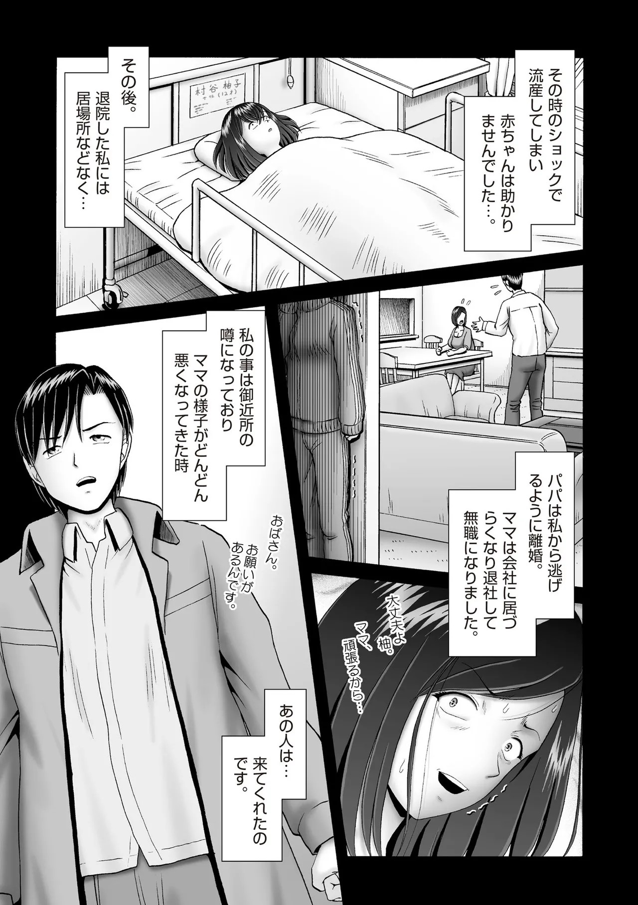 Page 407