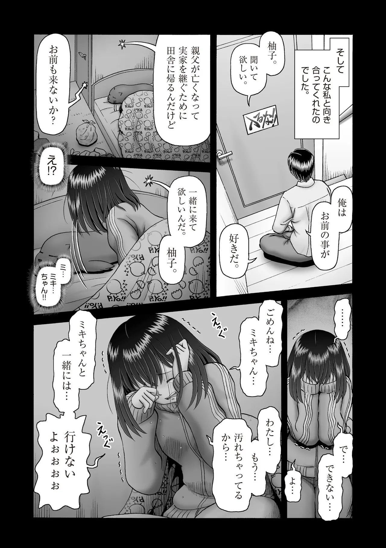 Page 408