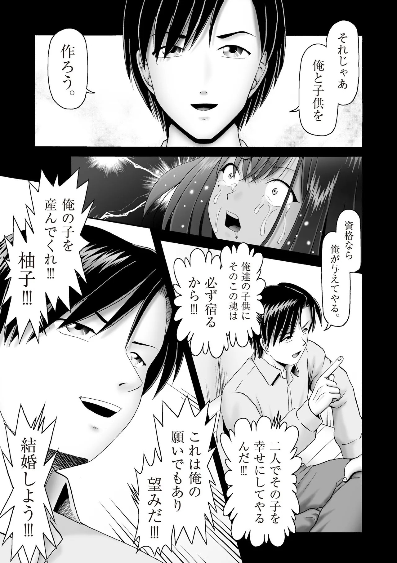 Page 411