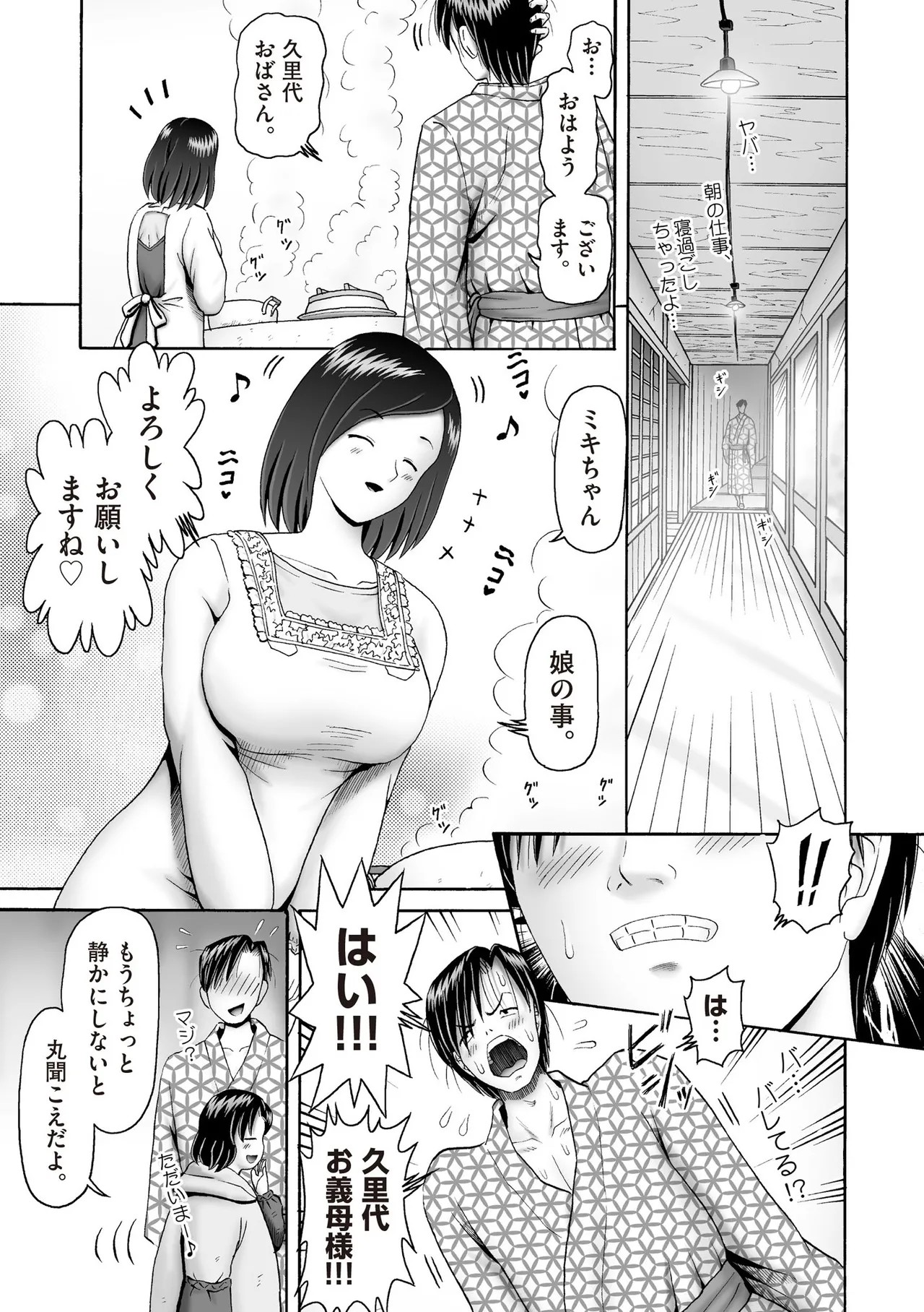 Page 415