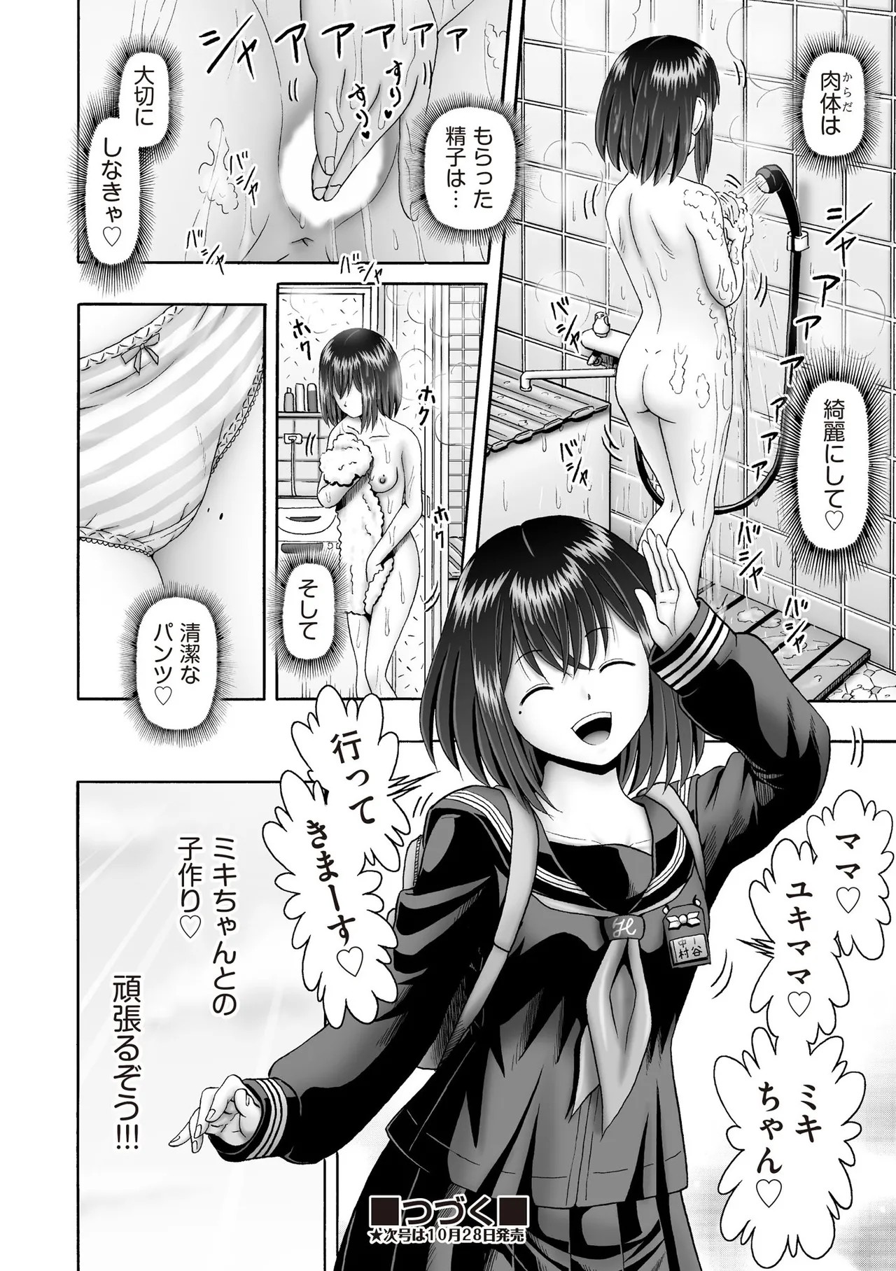 Page 416