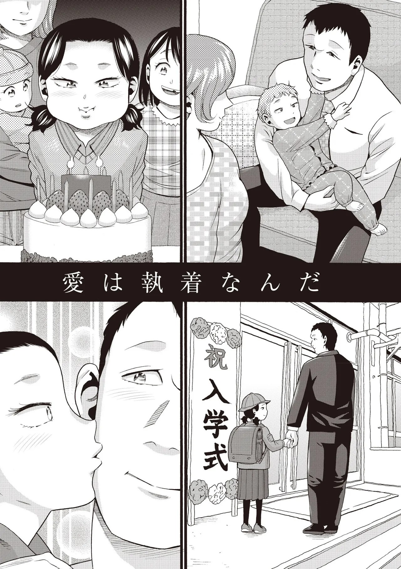 Page 419