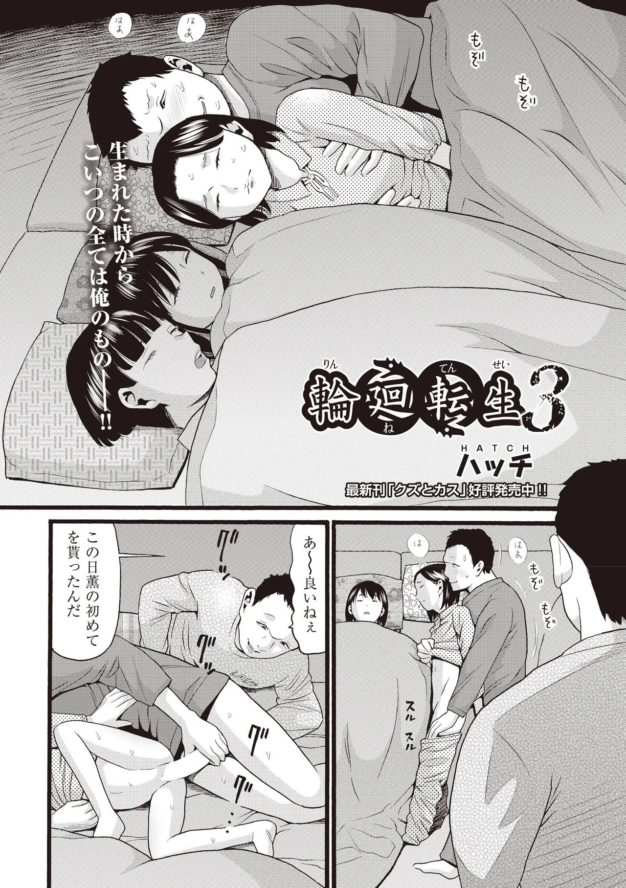 Page 420