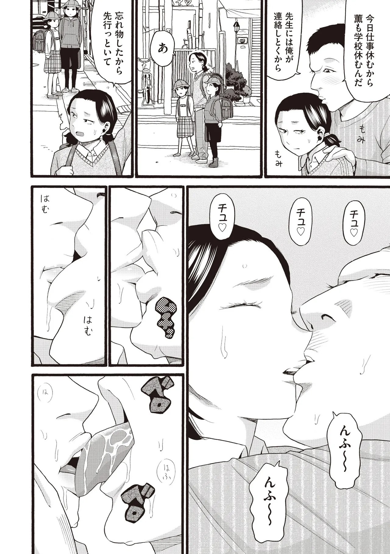 Page 426