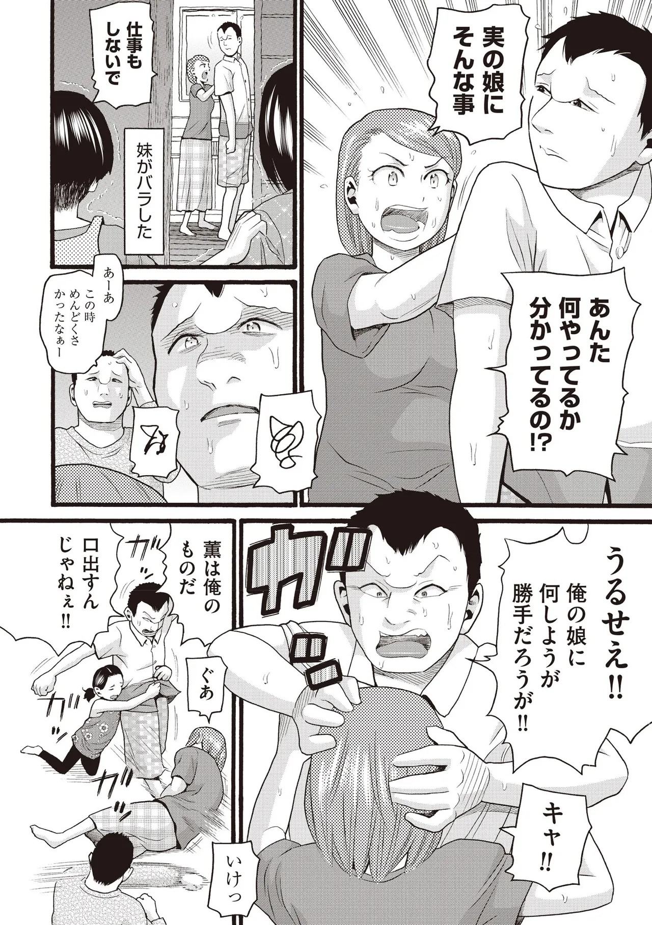 Page 430