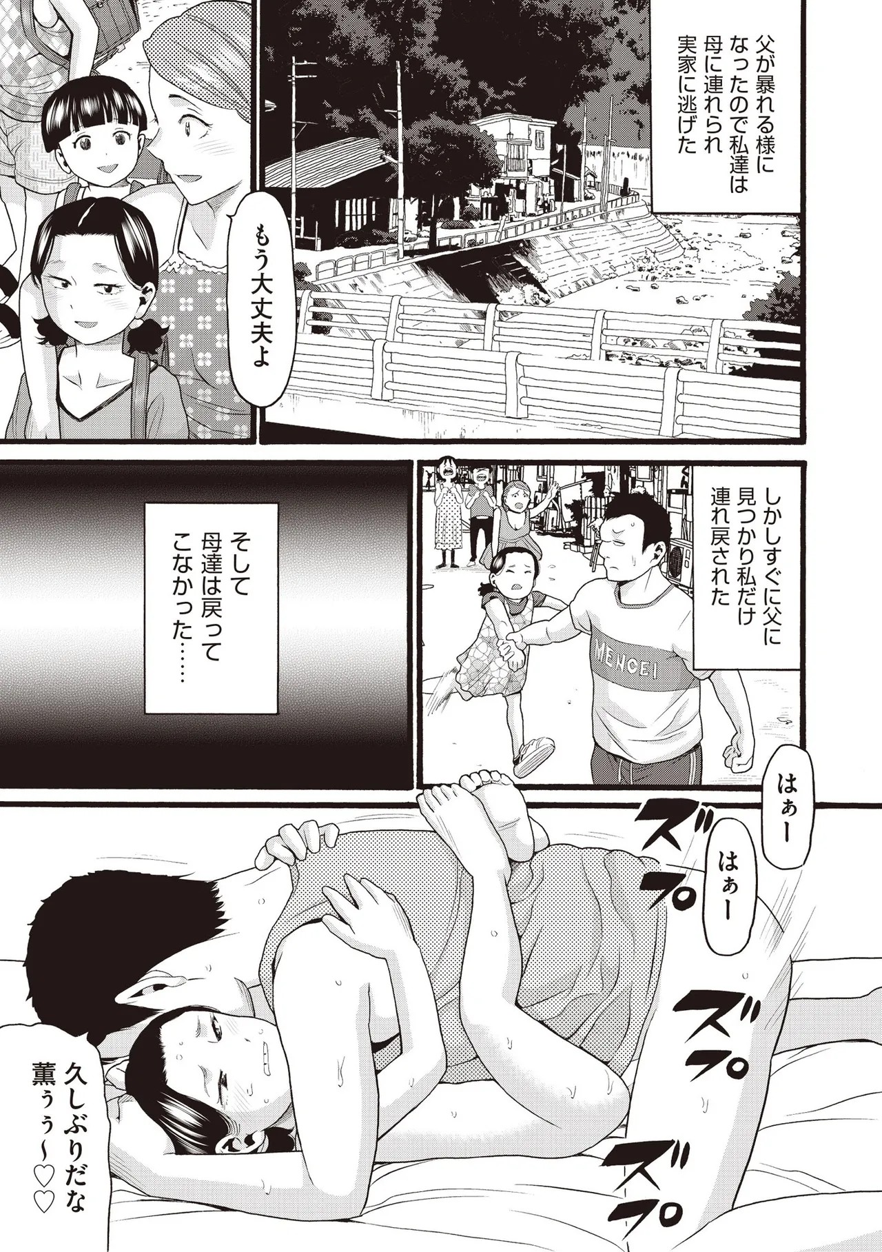 Page 431