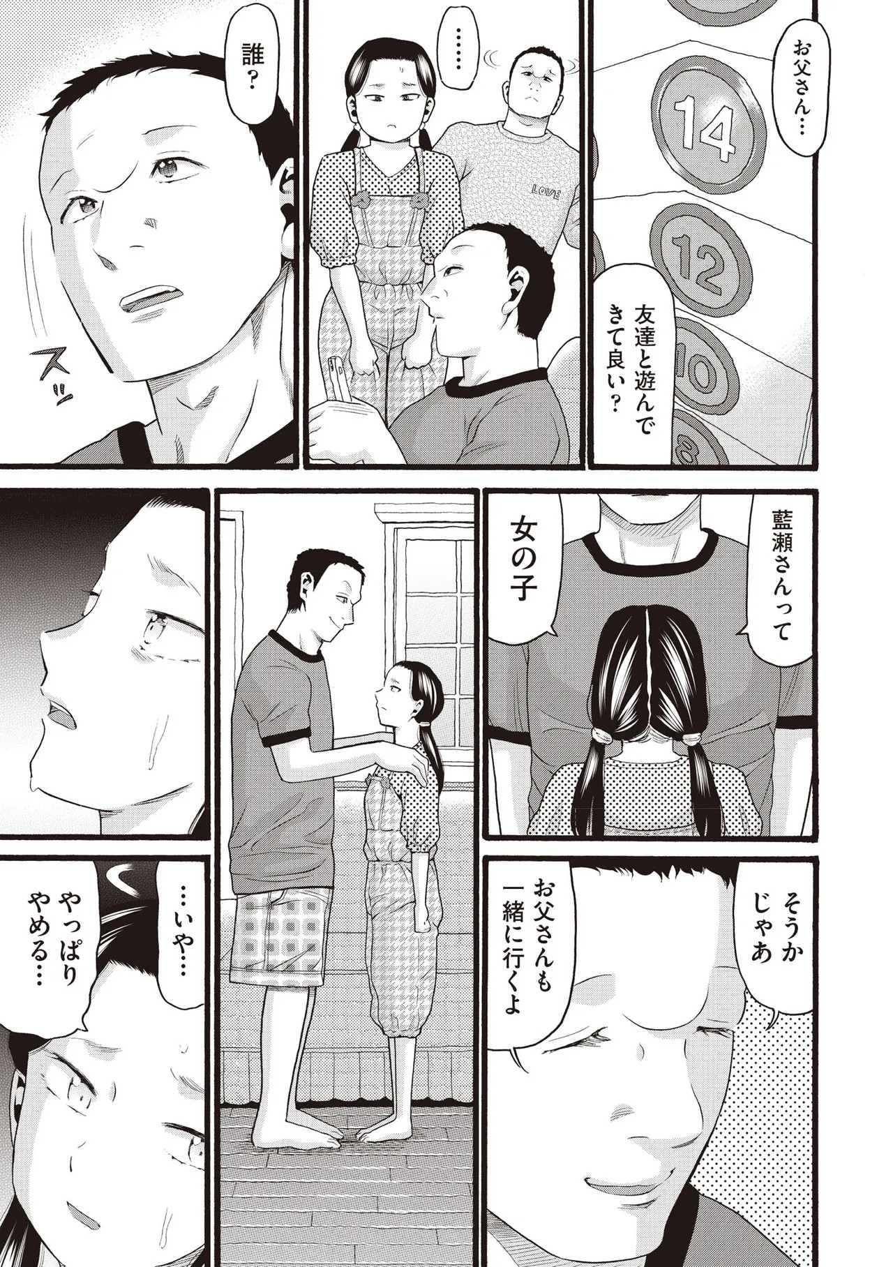 Page 435
