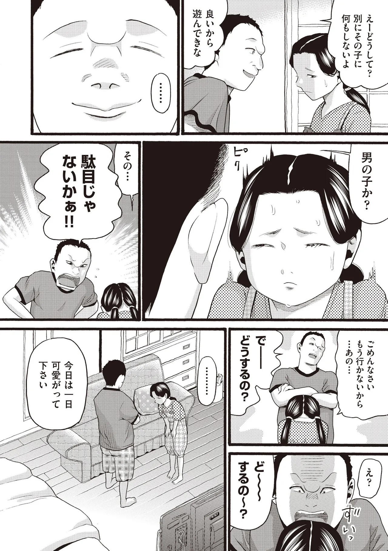 Page 436