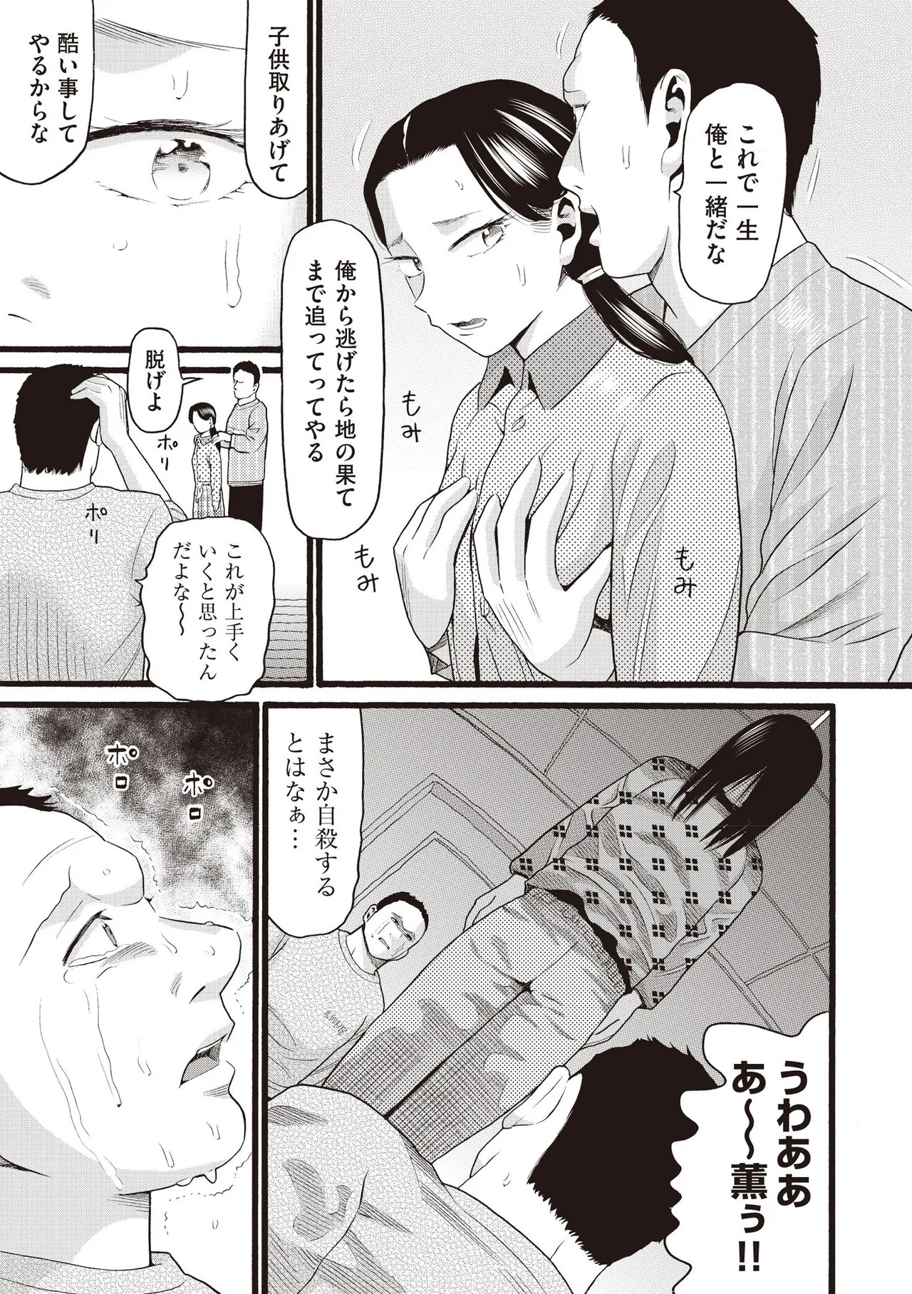 Page 439