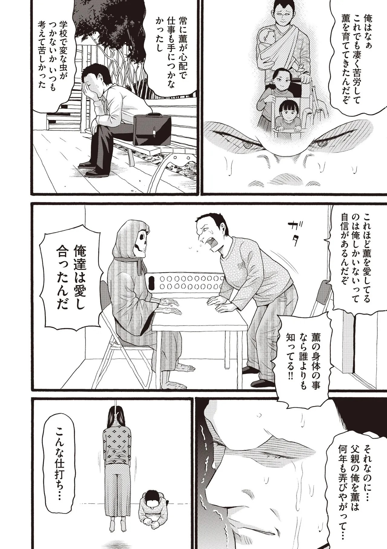 Page 440