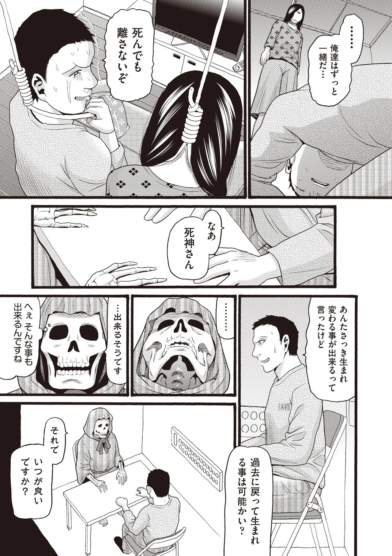 Page 441