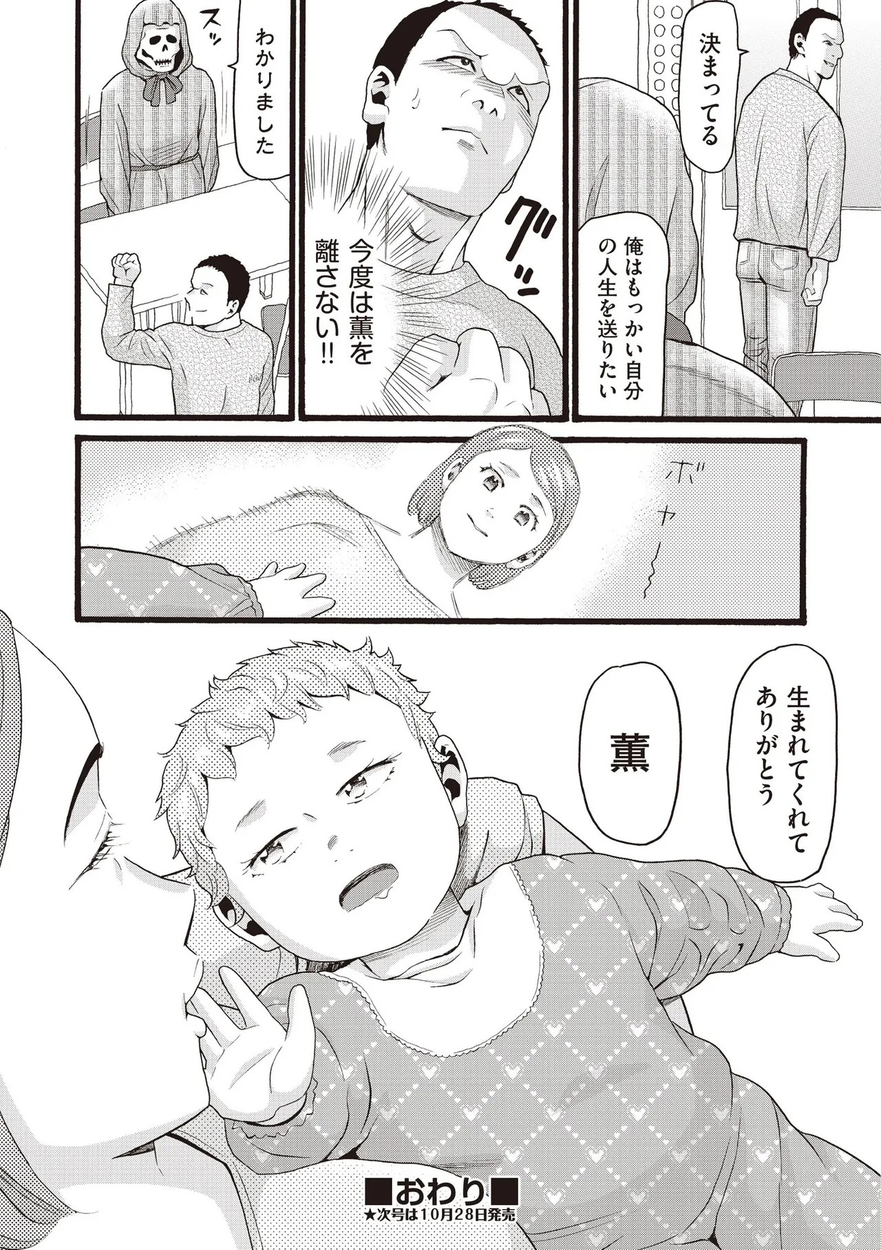 Page 442