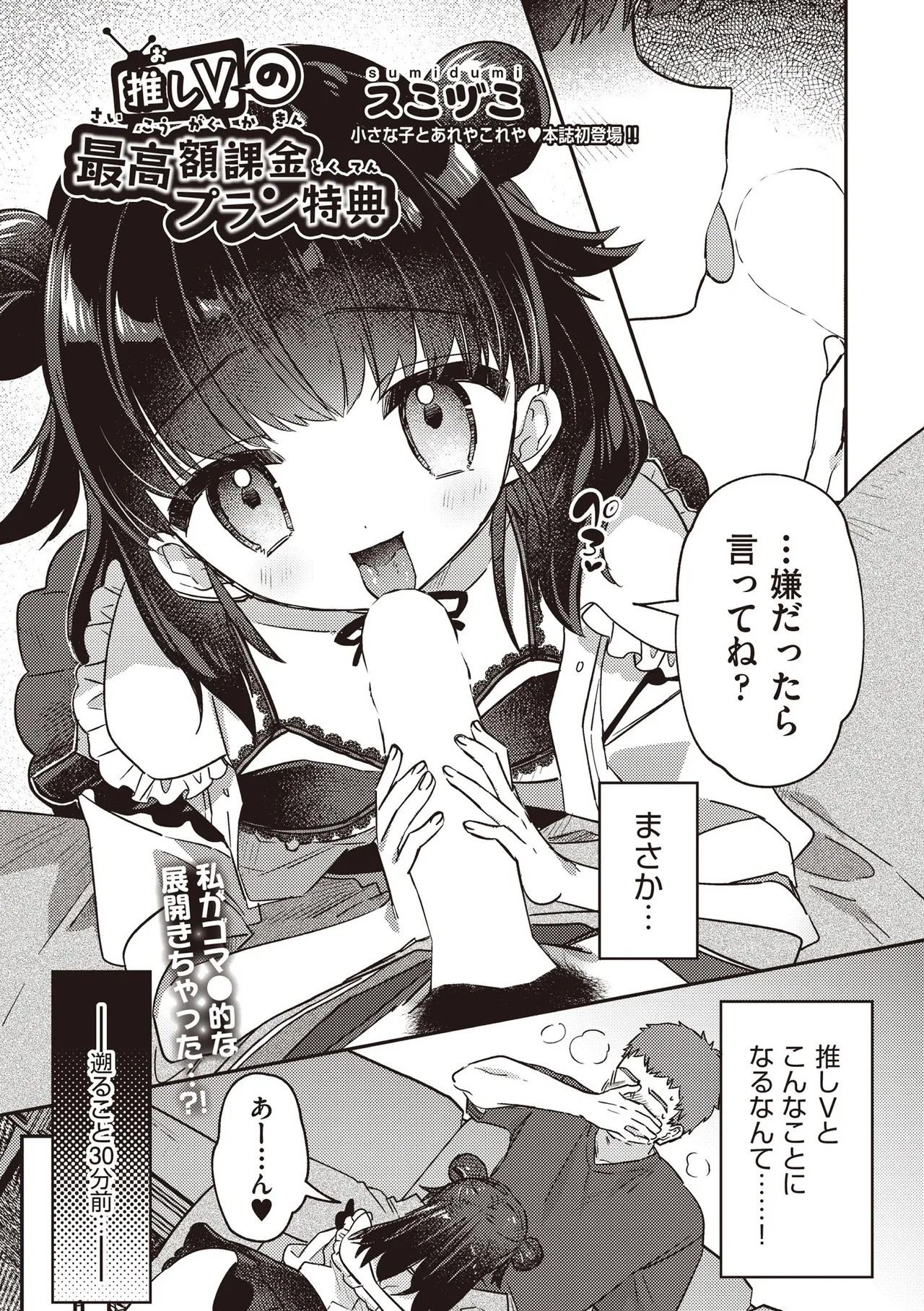 Page 443