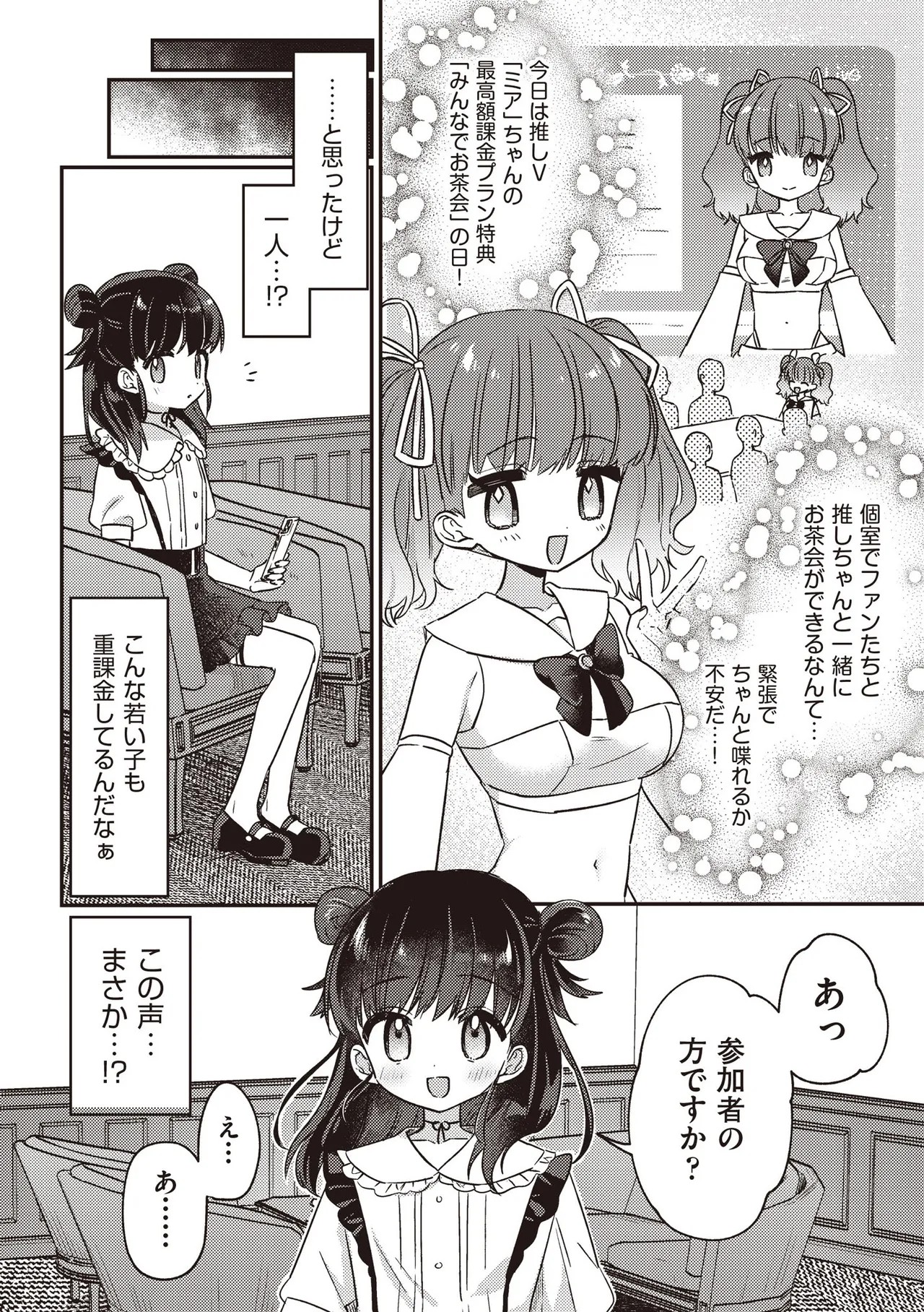 Page 444
